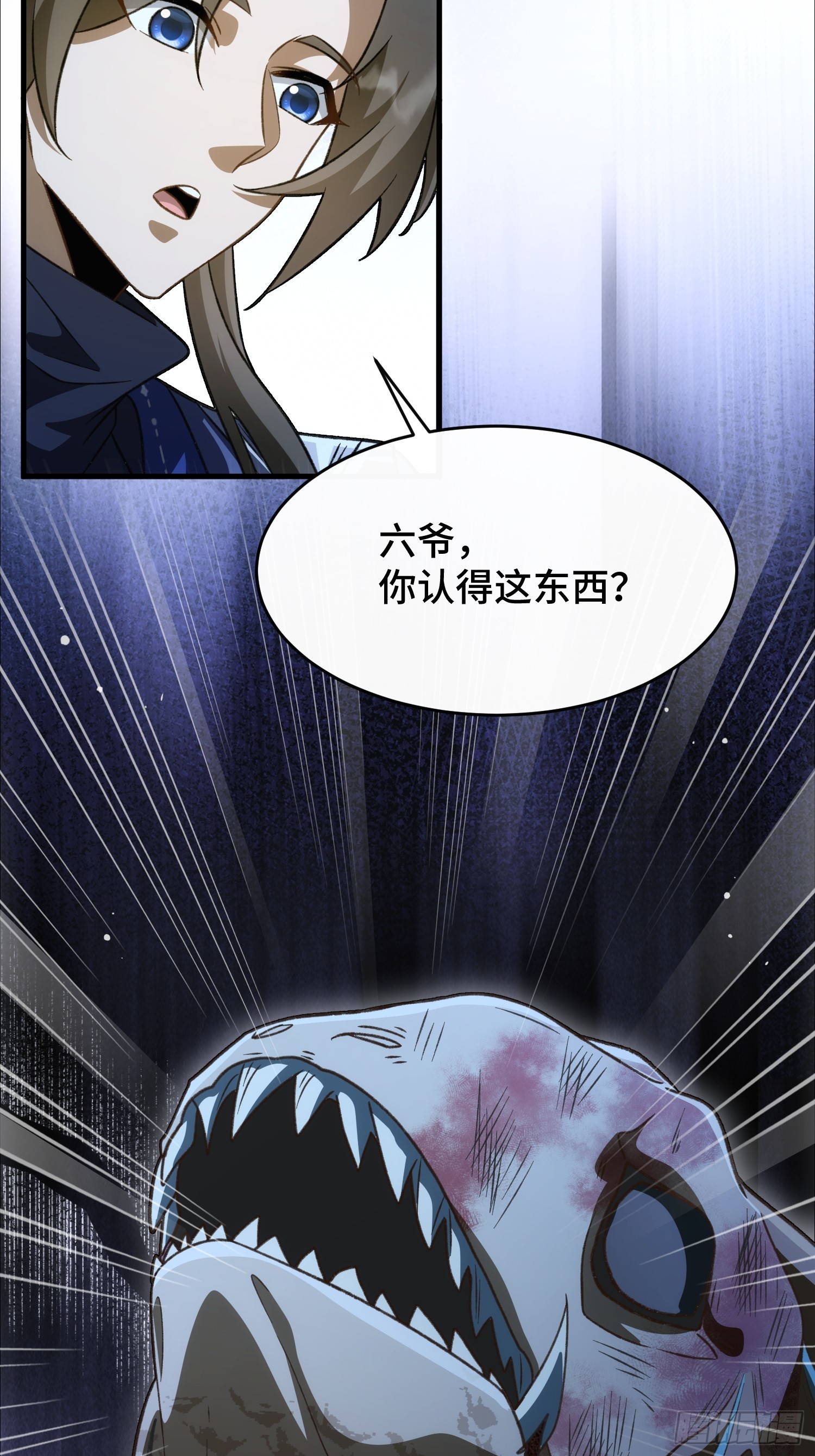 第四十七话 泥龙王(1/2)-第50话