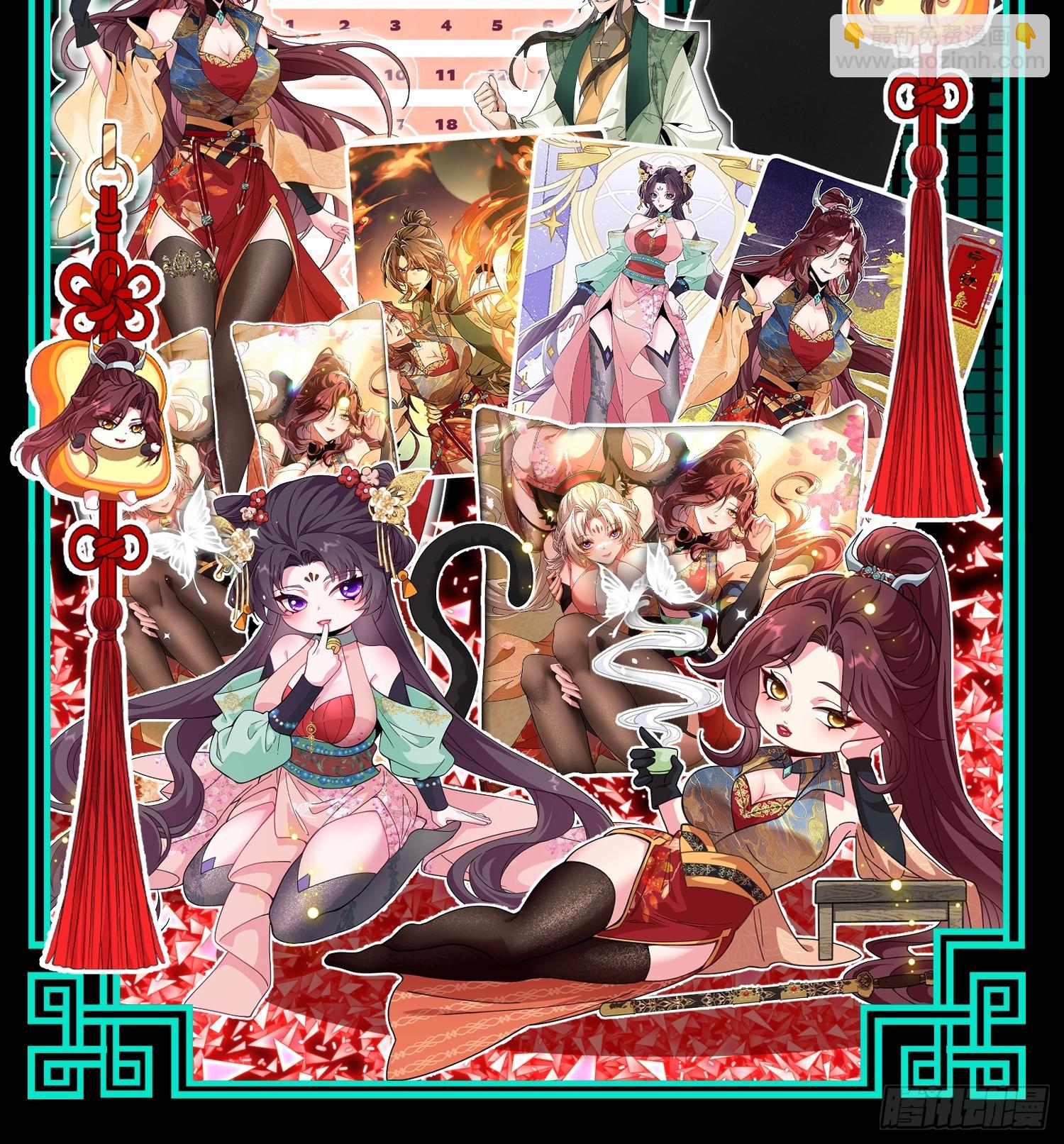 第四十七话 泥龙王(1/2)-第50话