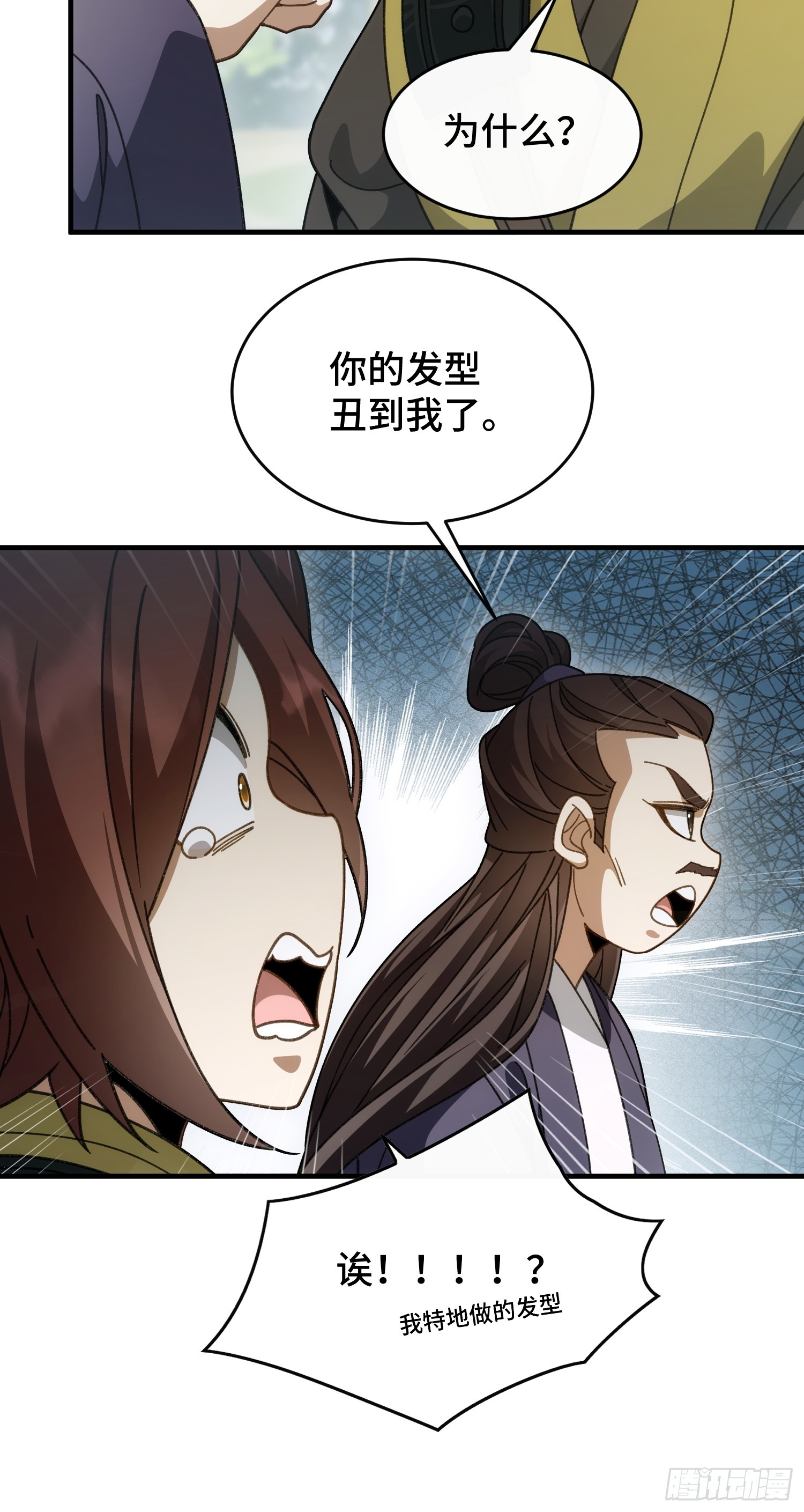 第四十九话 房门季缺(1/2)-第52话
