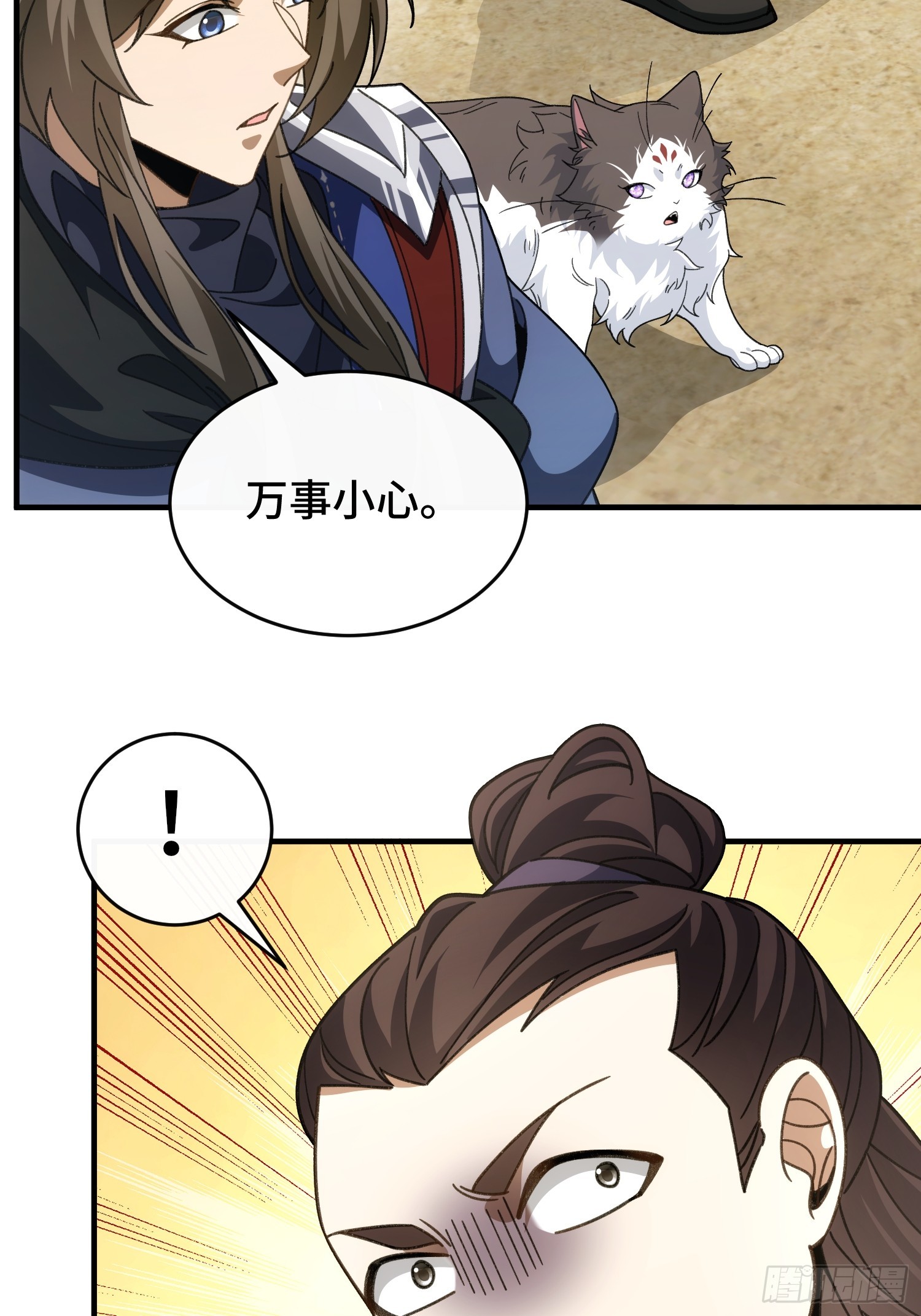 第四十九话 房门季缺(1/2)-第52话