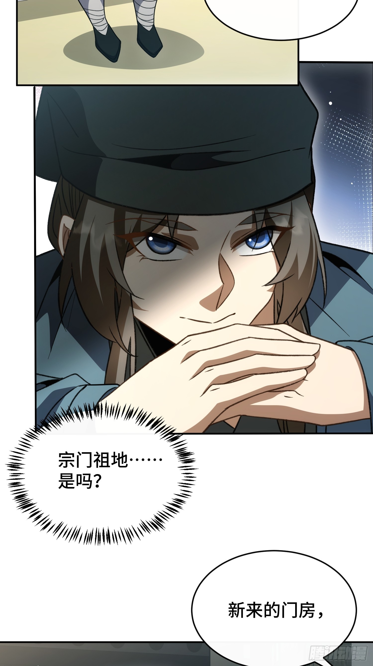 第四十九话 房门季缺(1/2)-第52话