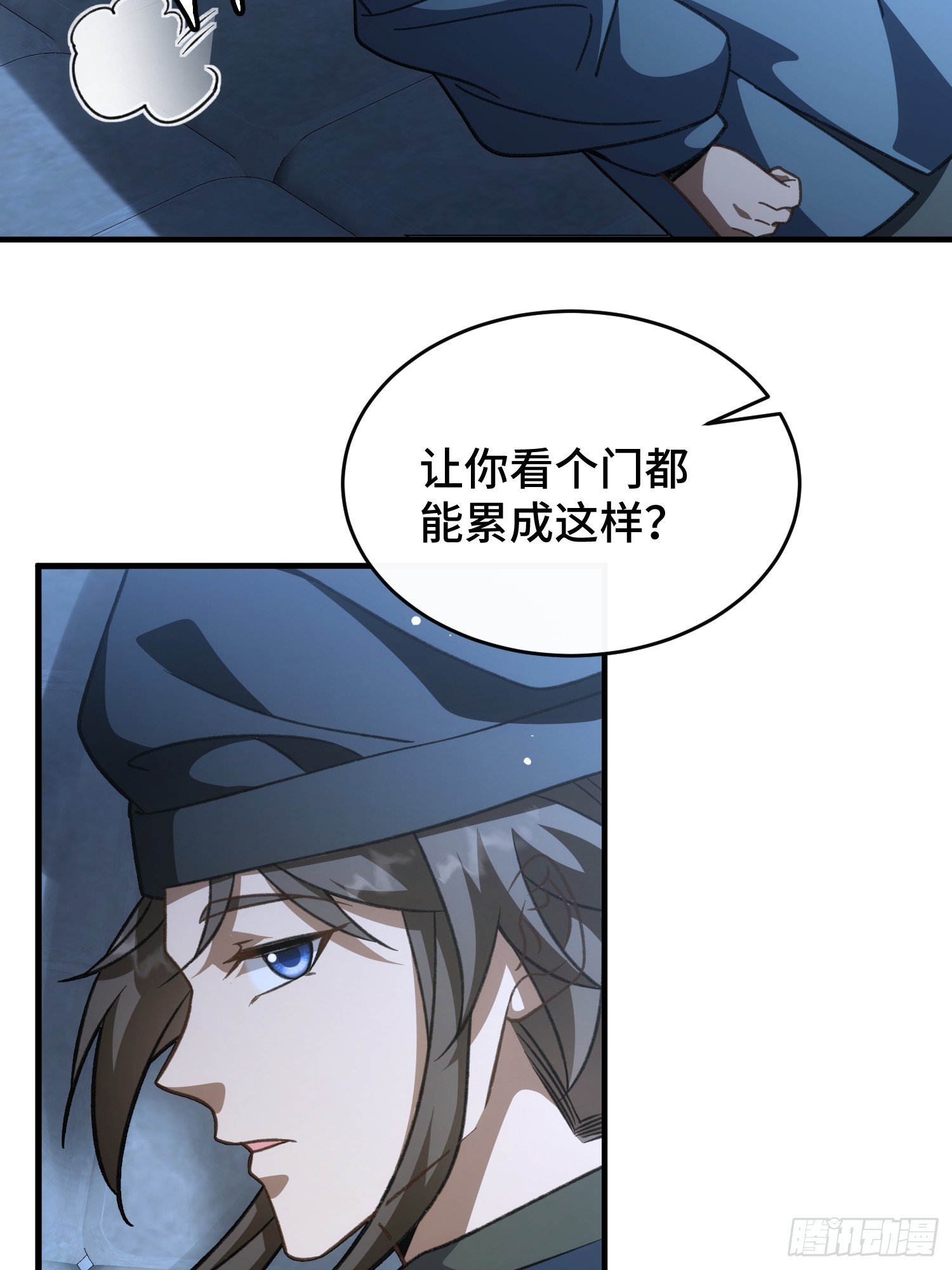 第四十九话 房门季缺(1/2)-第52话