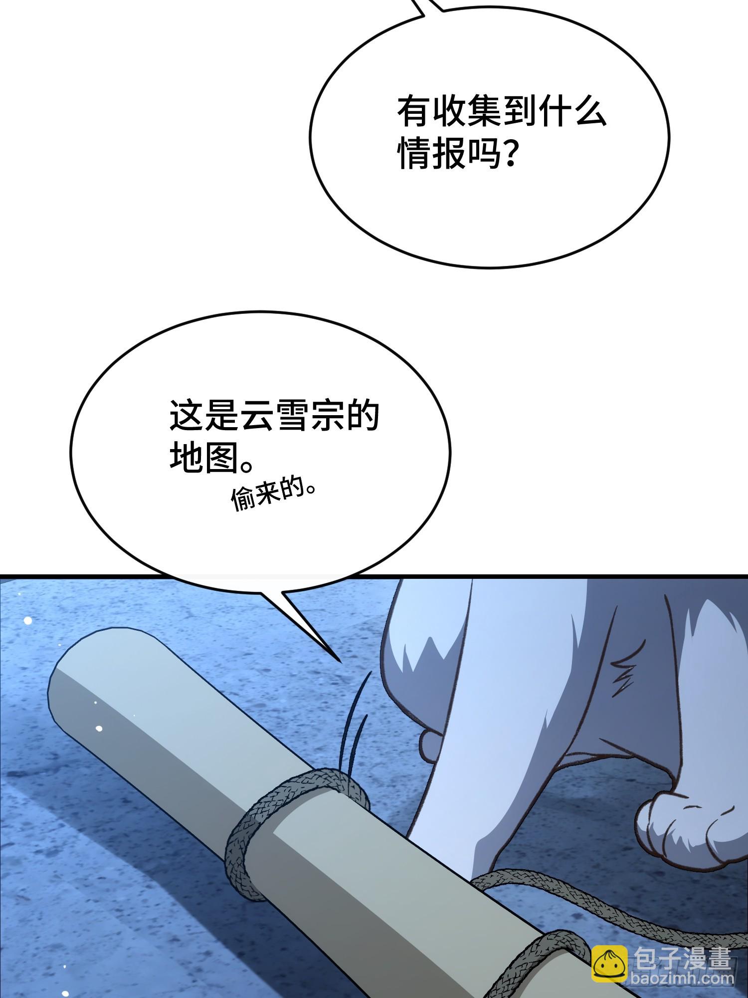 第四十九话 房门季缺(1/2)-第52话