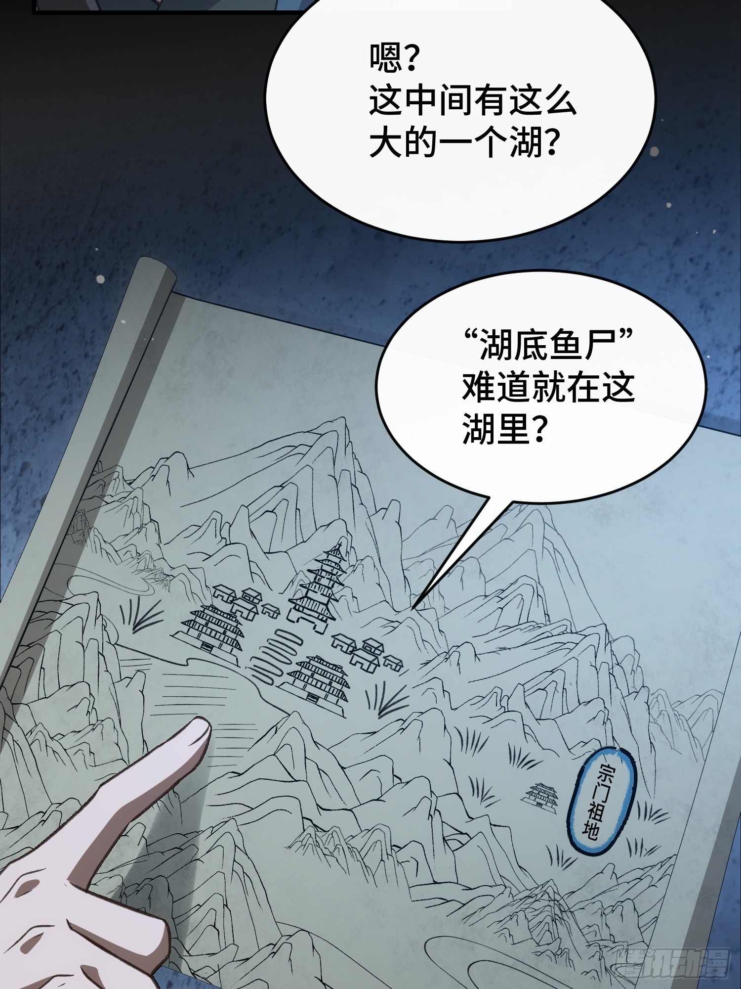 第四十九话 房门季缺(1/2)-第52话