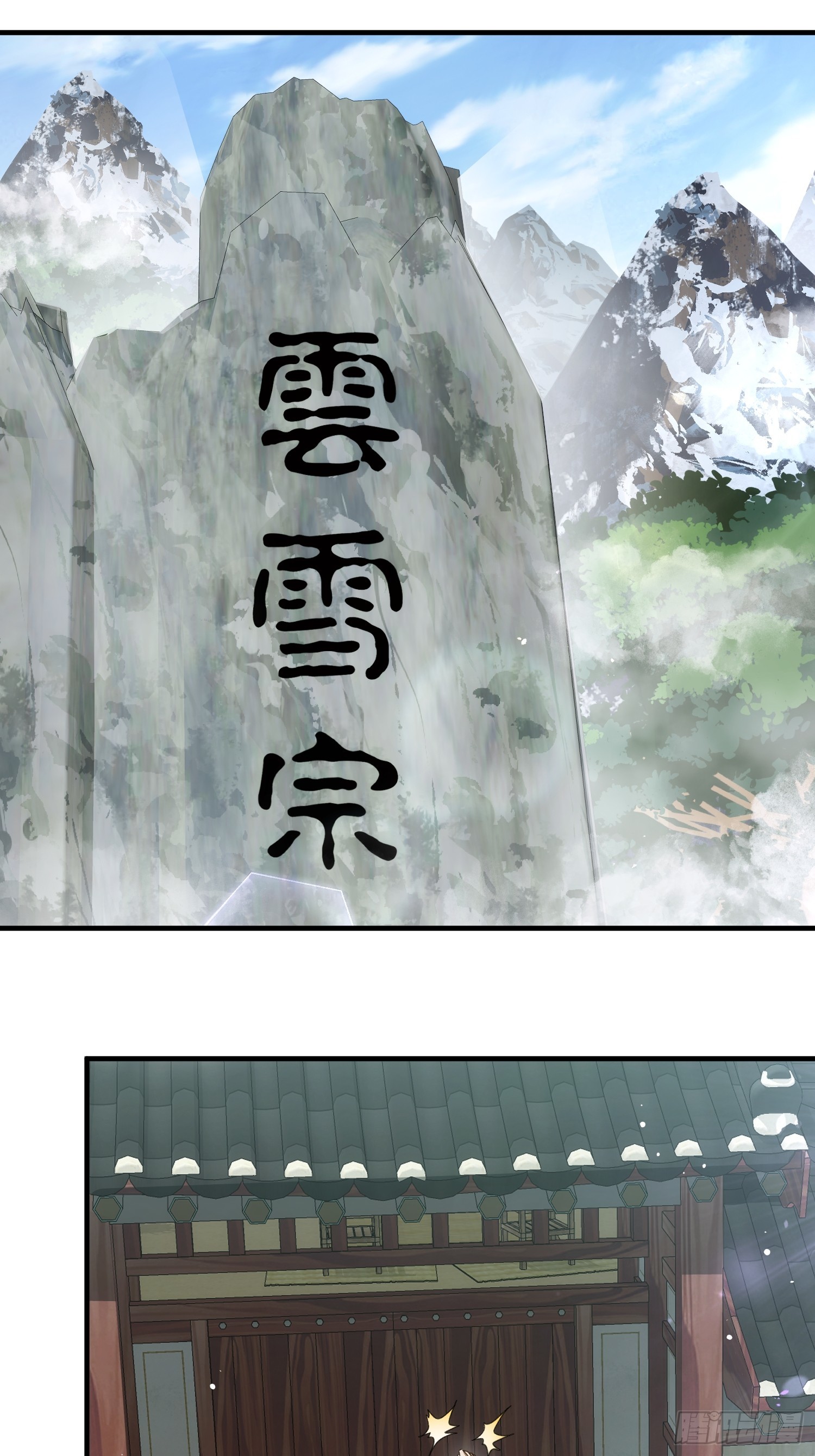 第四十九话 房门季缺(1/2)-第52话