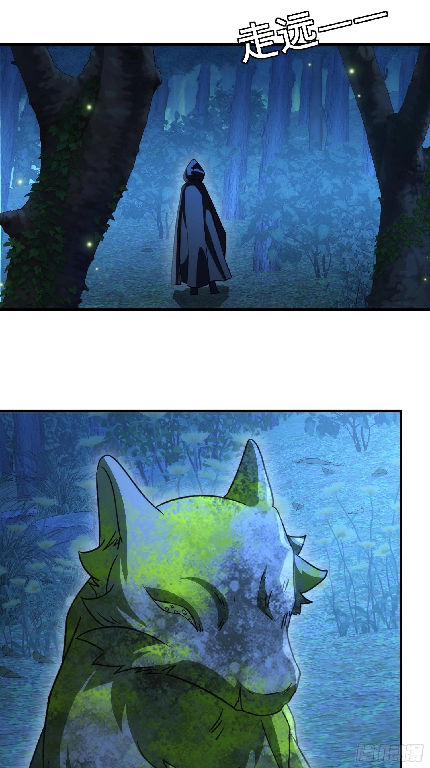 第五十话 神秘枯井(1/2)-第54话
