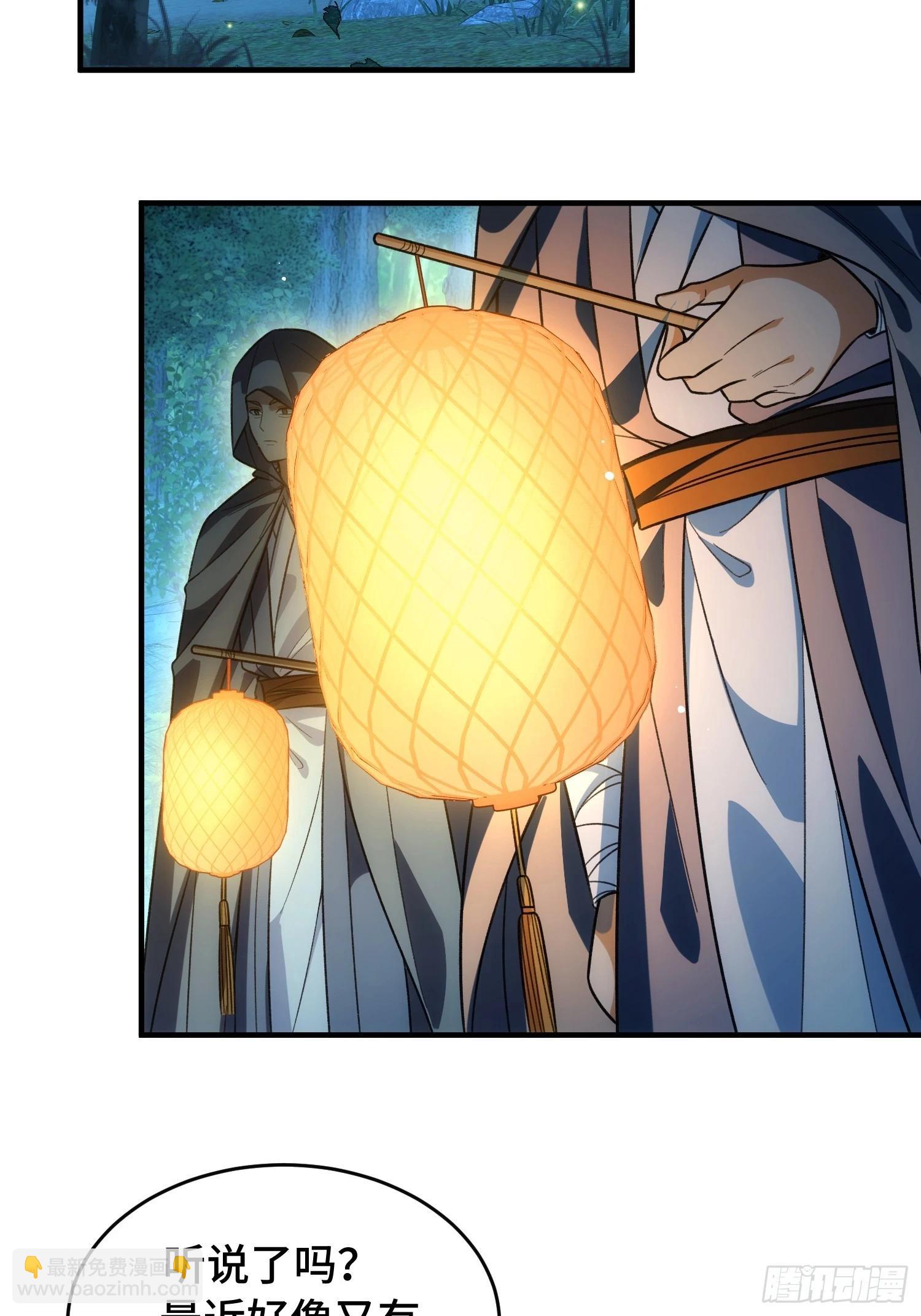 第五十话 神秘枯井(1/2)-第54话