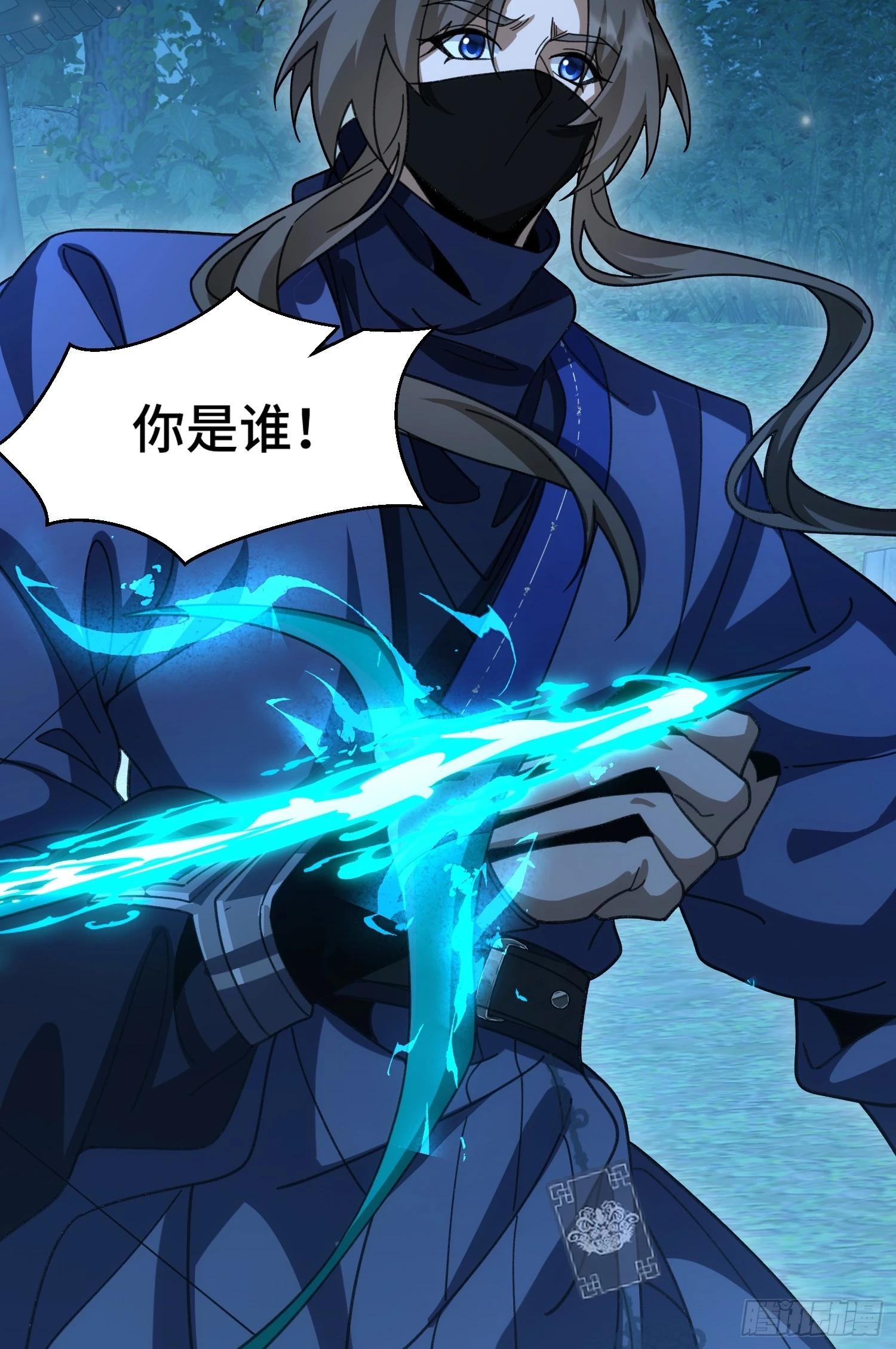第五十话 神秘枯井(1/2)-第54话