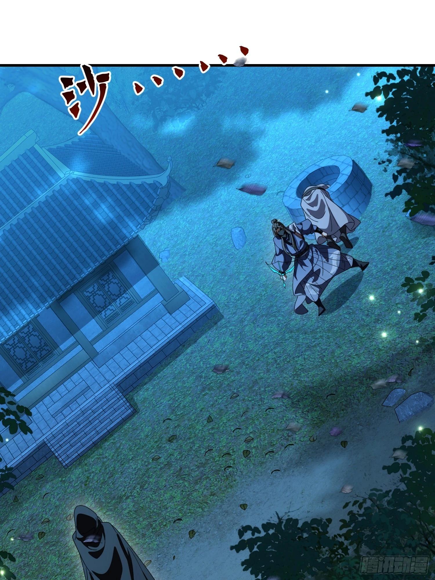 第五十话 神秘枯井(1/2)-第54话