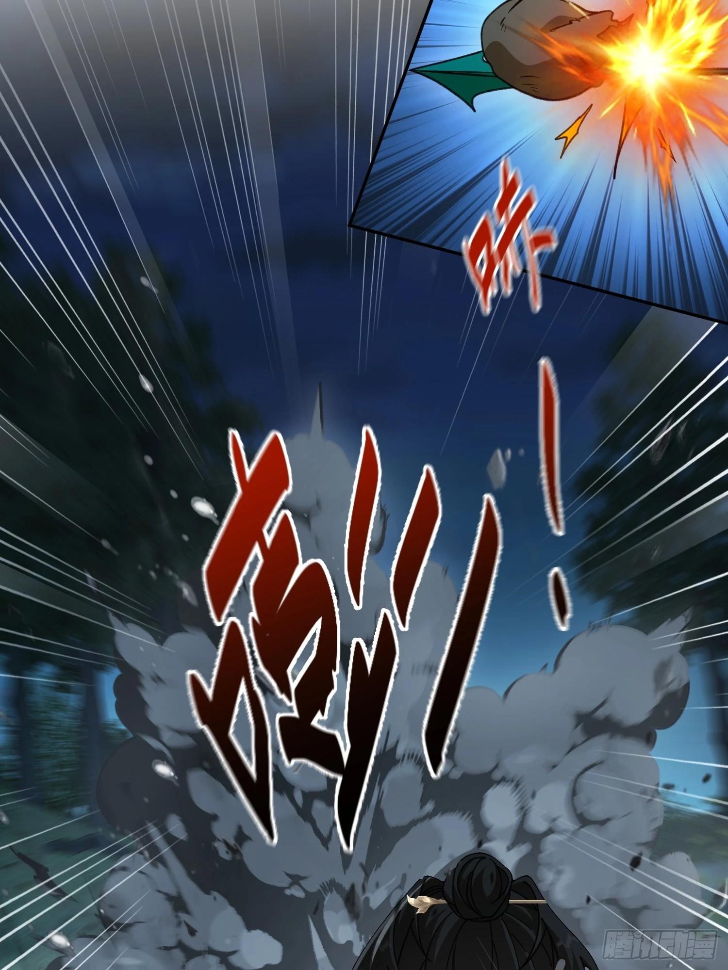 第五十话 神秘枯井(1/2)-第54话