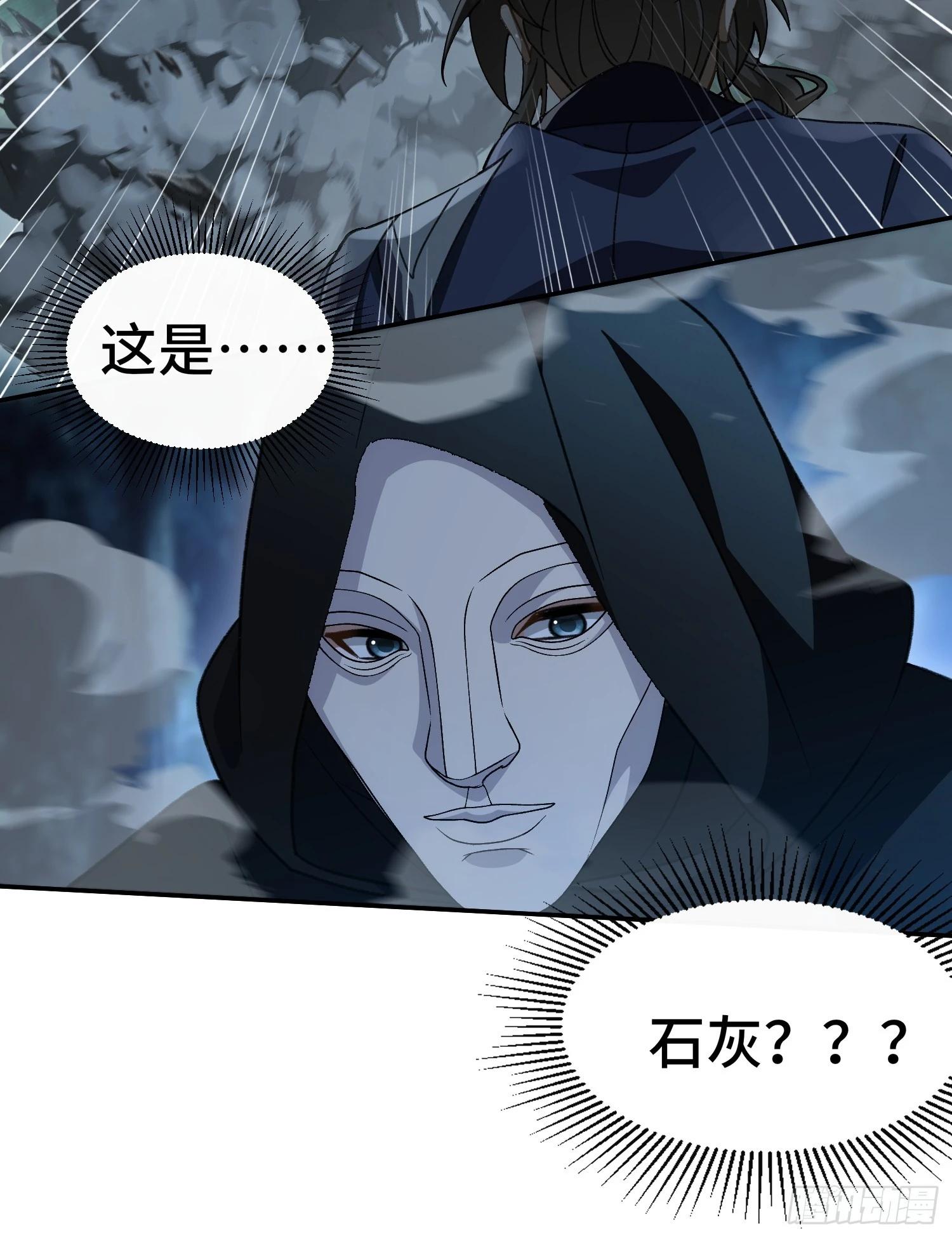 第五十话 神秘枯井(1/2)-第54话