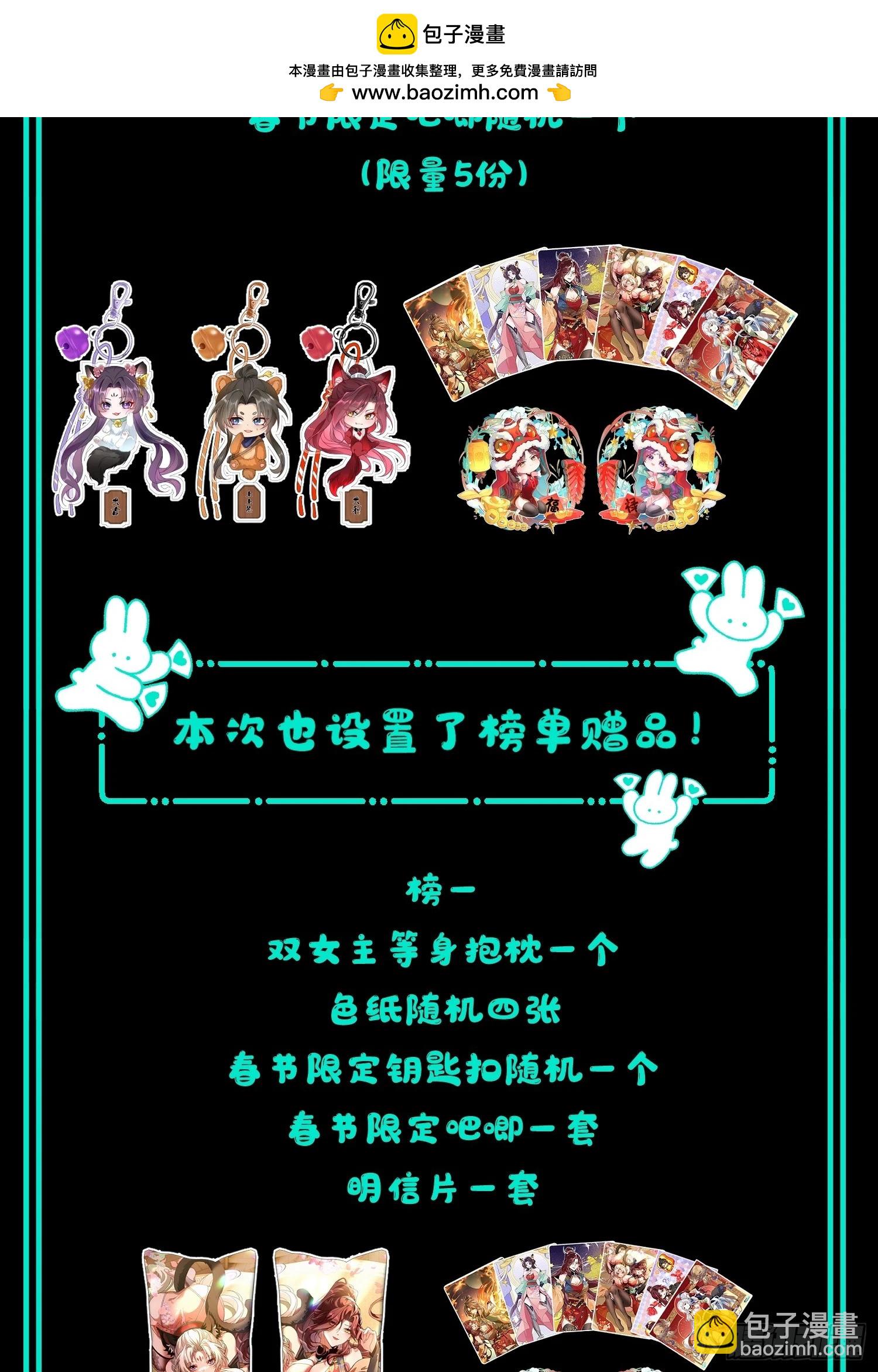第五十话 神秘枯井(1/2)-第54话