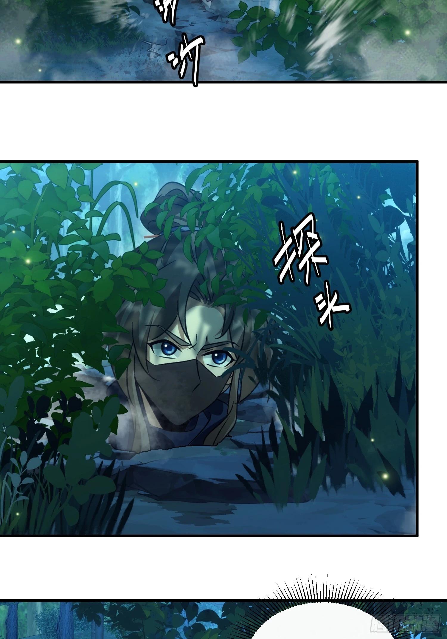 第五十话 神秘枯井(1/2)-第54话