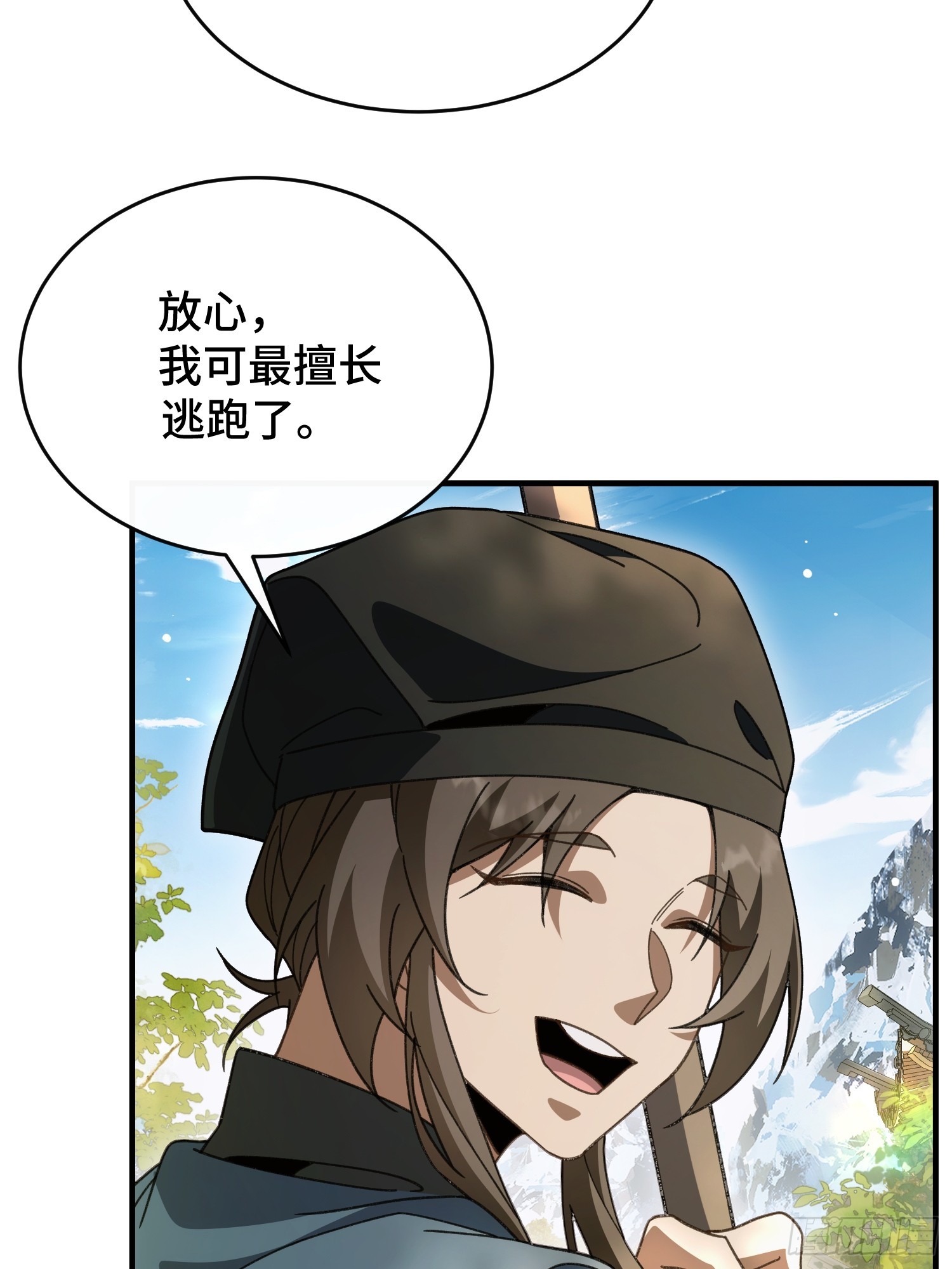第五十二话 只羡鸳鸯不羡仙-第56话
