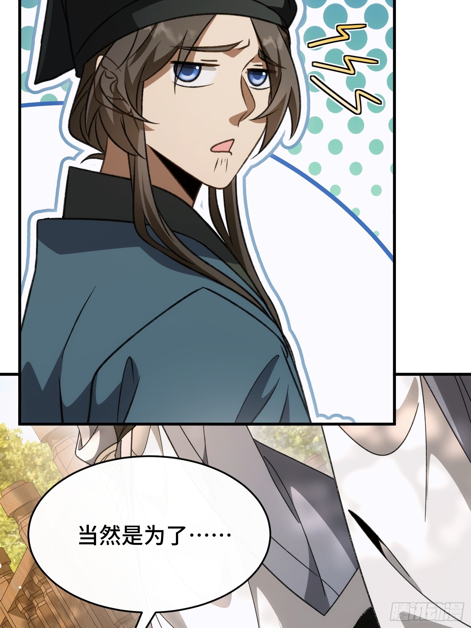 第五十二话 只羡鸳鸯不羡仙-第56话