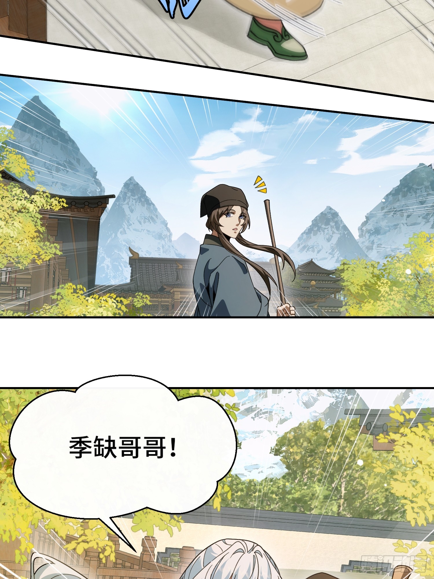 第五十二话 只羡鸳鸯不羡仙-第56话