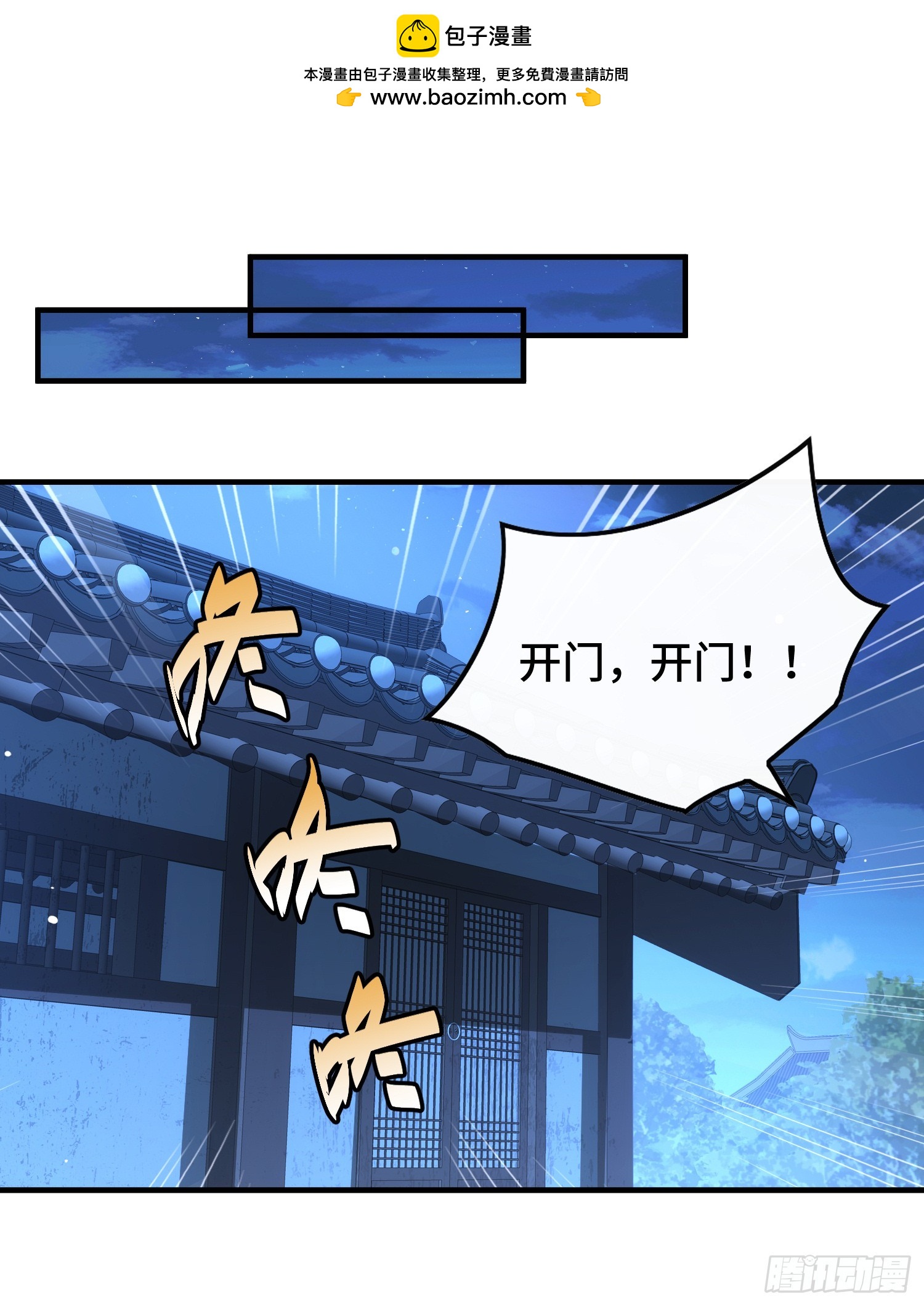 第五十二话 只羡鸳鸯不羡仙-第56话