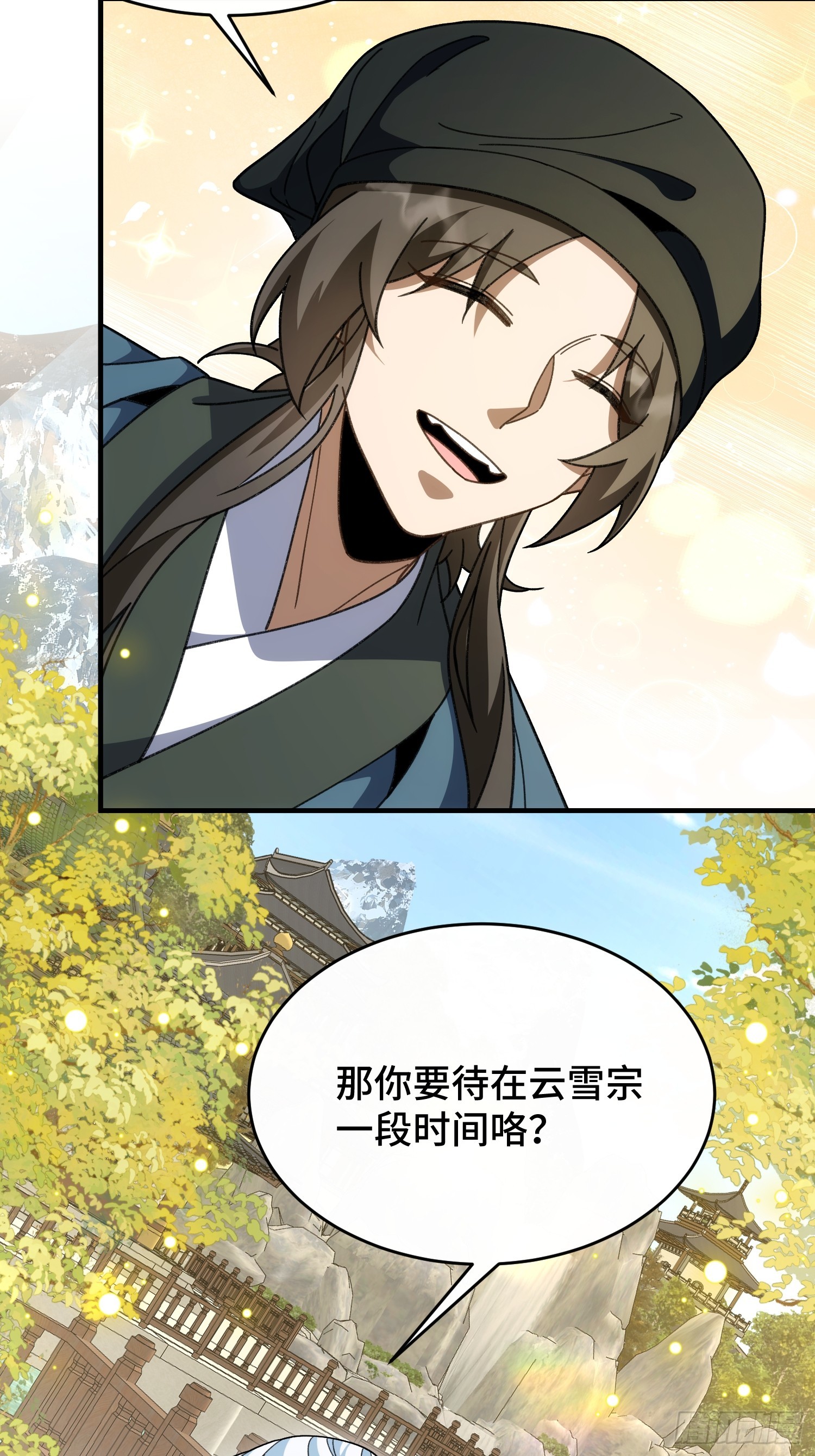 第五十二话 只羡鸳鸯不羡仙-第56话