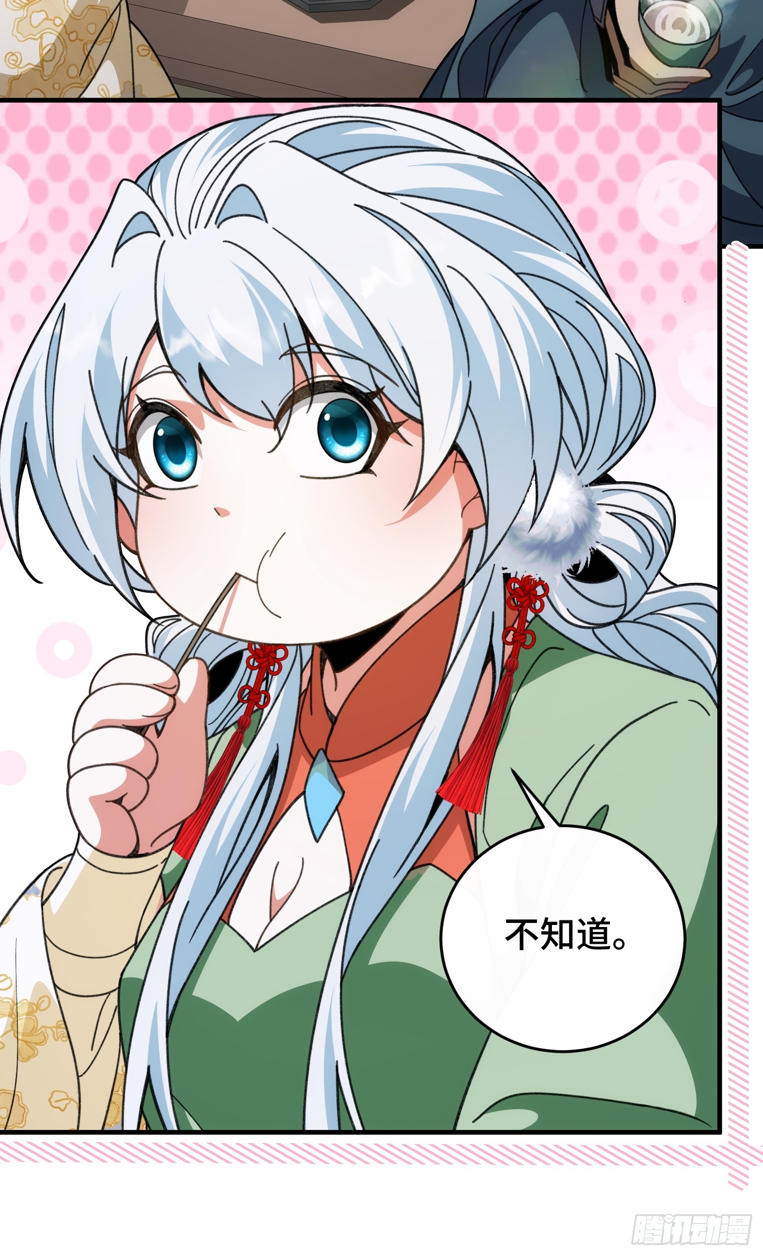 第五十二话 只羡鸳鸯不羡仙-第56话