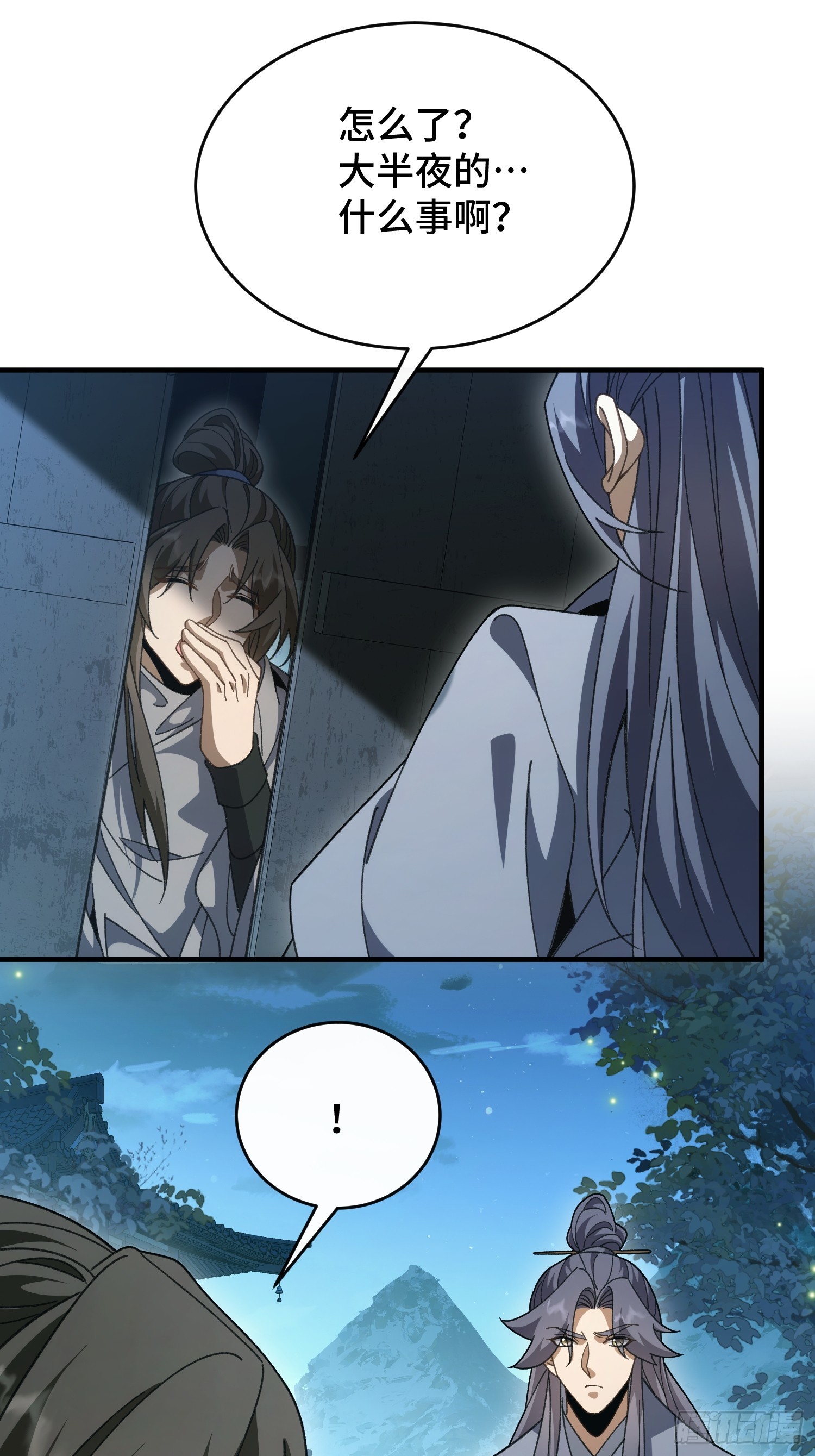 第五十二话 只羡鸳鸯不羡仙-第56话