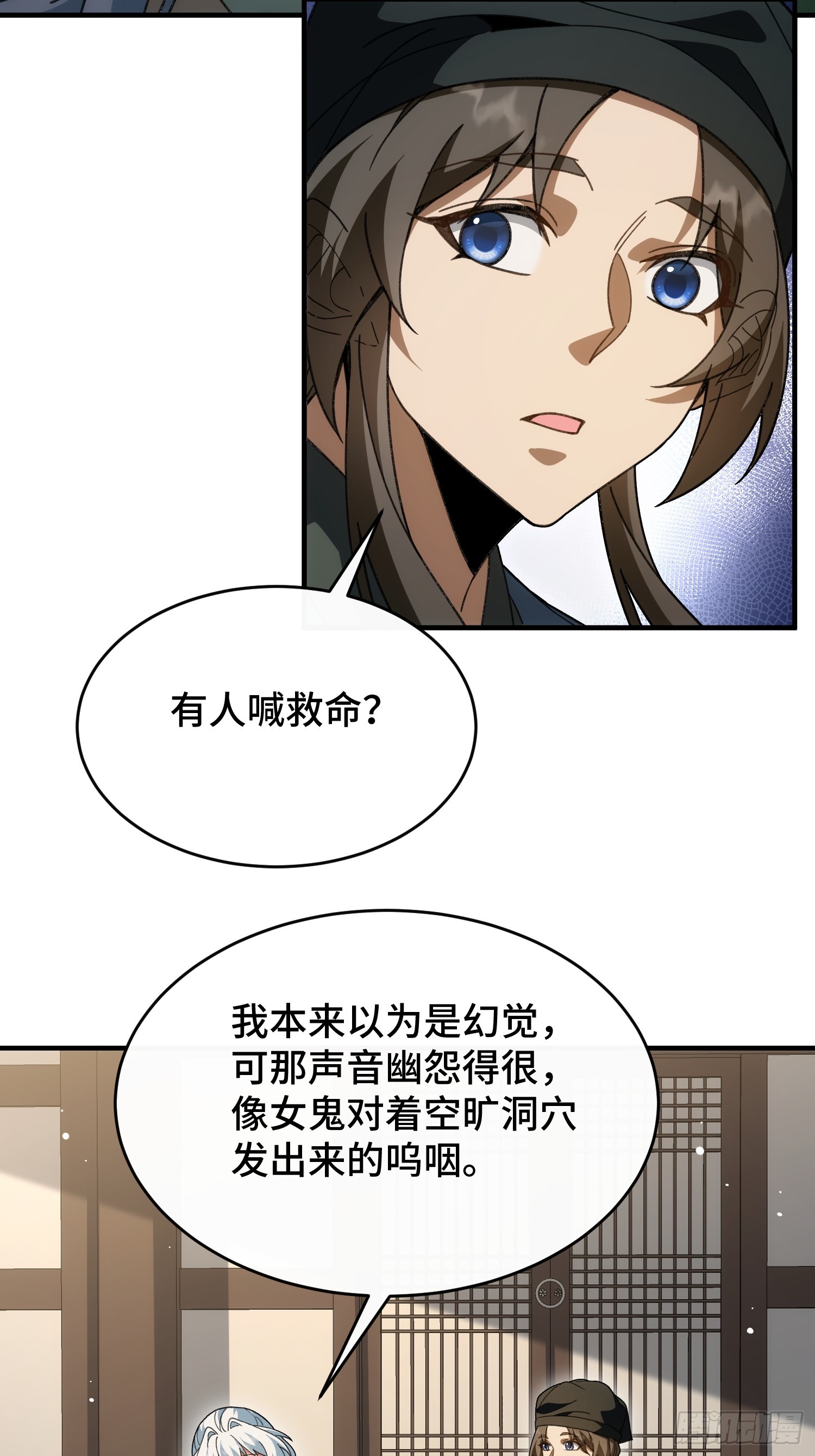 第五十二话 只羡鸳鸯不羡仙-第56话
