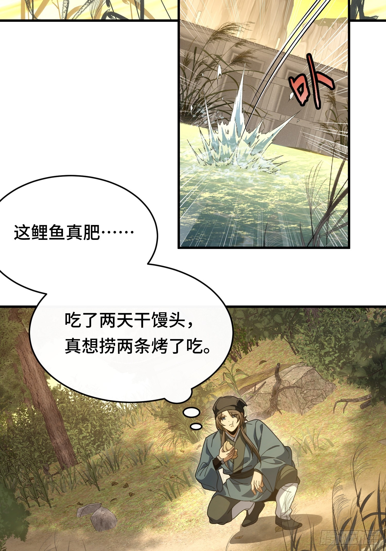 第五十二话 只羡鸳鸯不羡仙-第56话