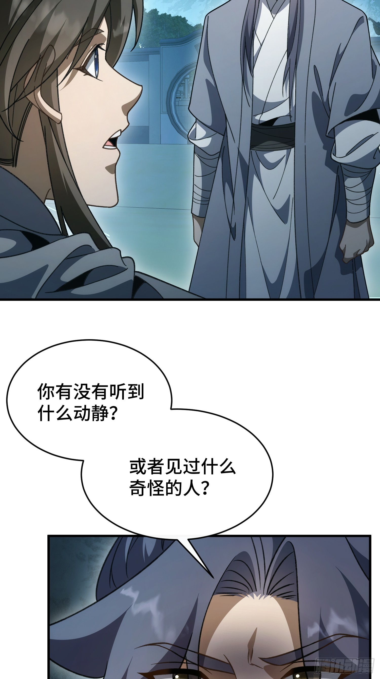 第五十二话 只羡鸳鸯不羡仙-第56话