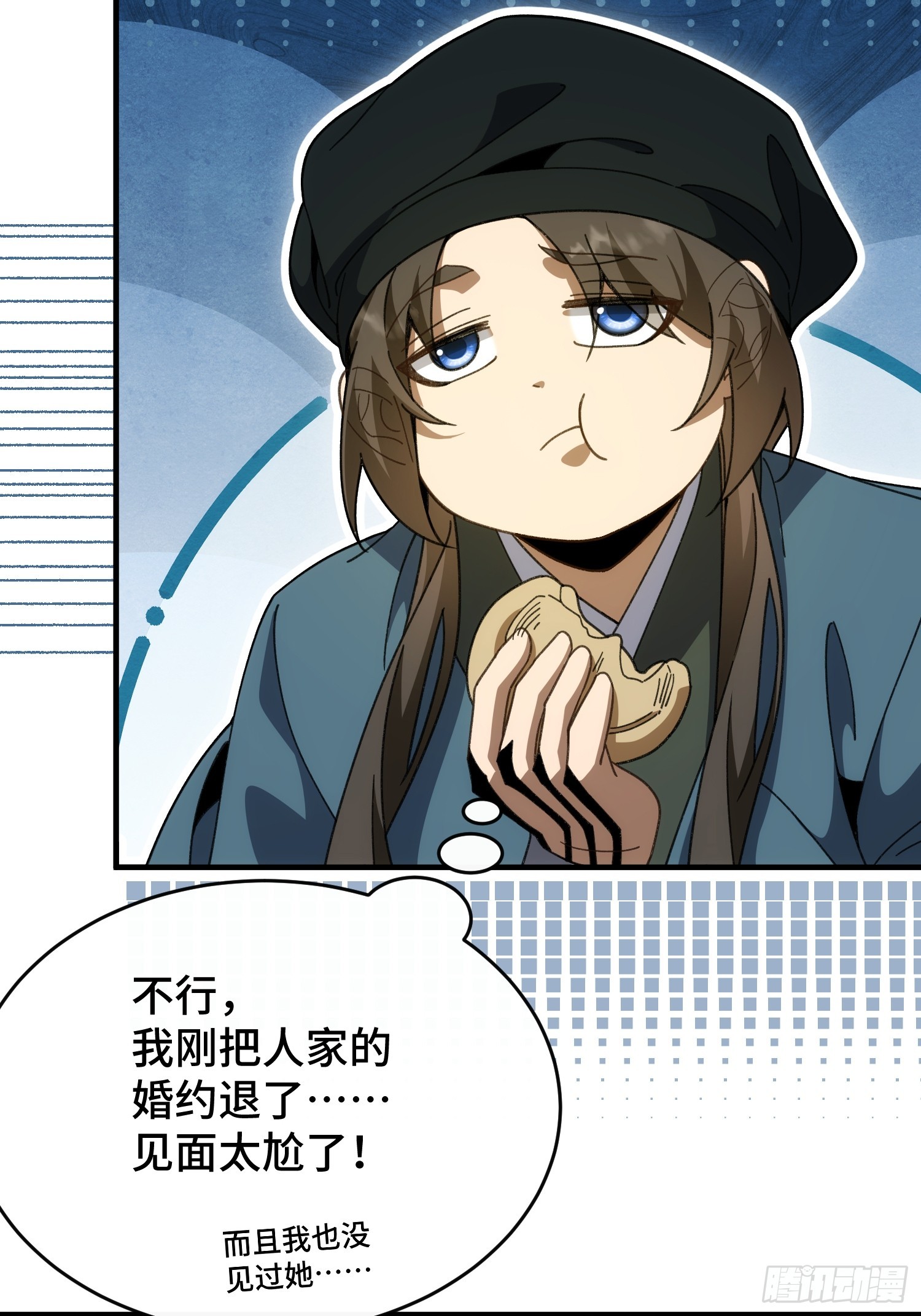 第五十二话 只羡鸳鸯不羡仙-第56话