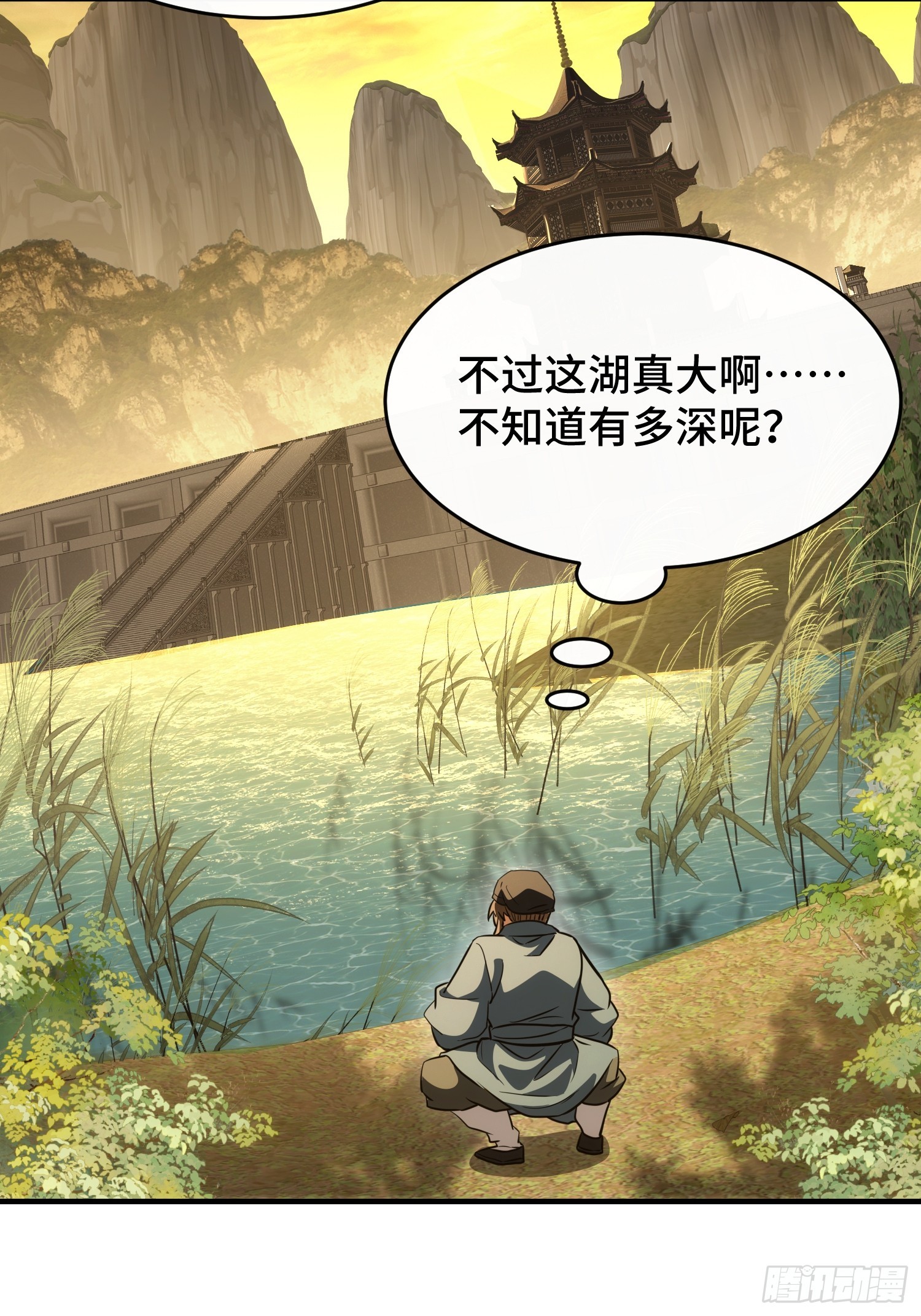 第五十二话 只羡鸳鸯不羡仙-第56话