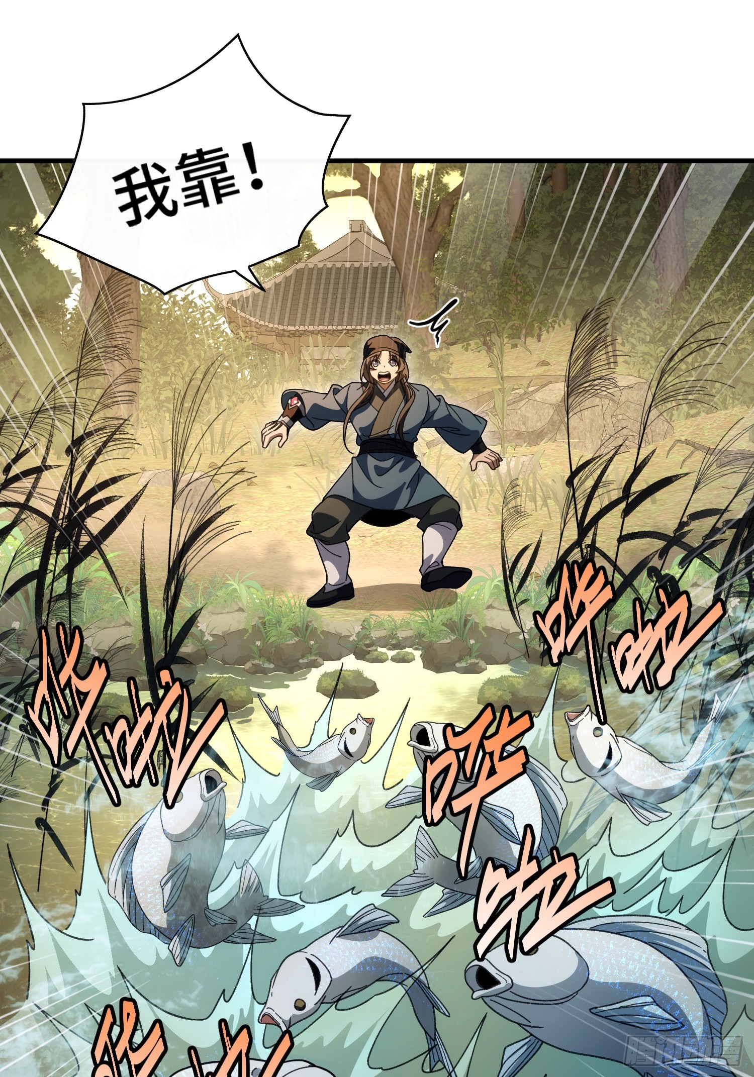 第五十二话 只羡鸳鸯不羡仙-第56话