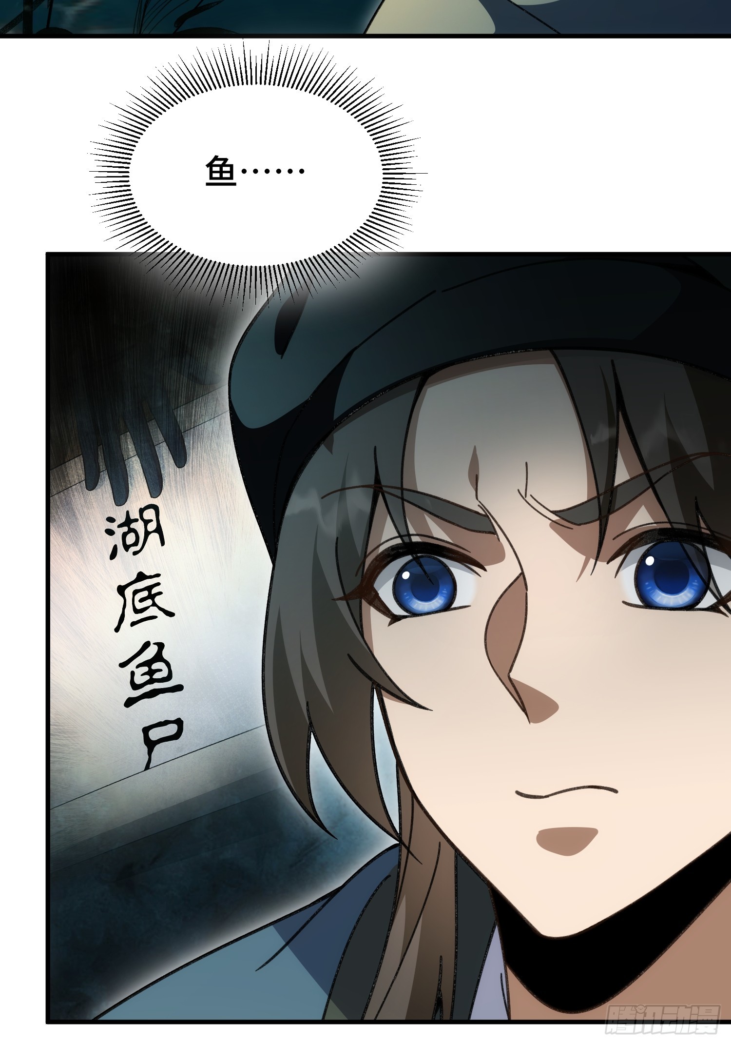 第五十二话 只羡鸳鸯不羡仙-第56话