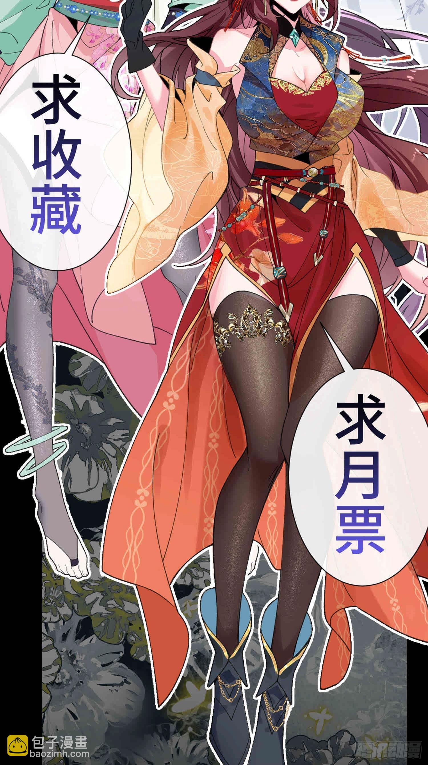 第五十二话 只羡鸳鸯不羡仙-第56话