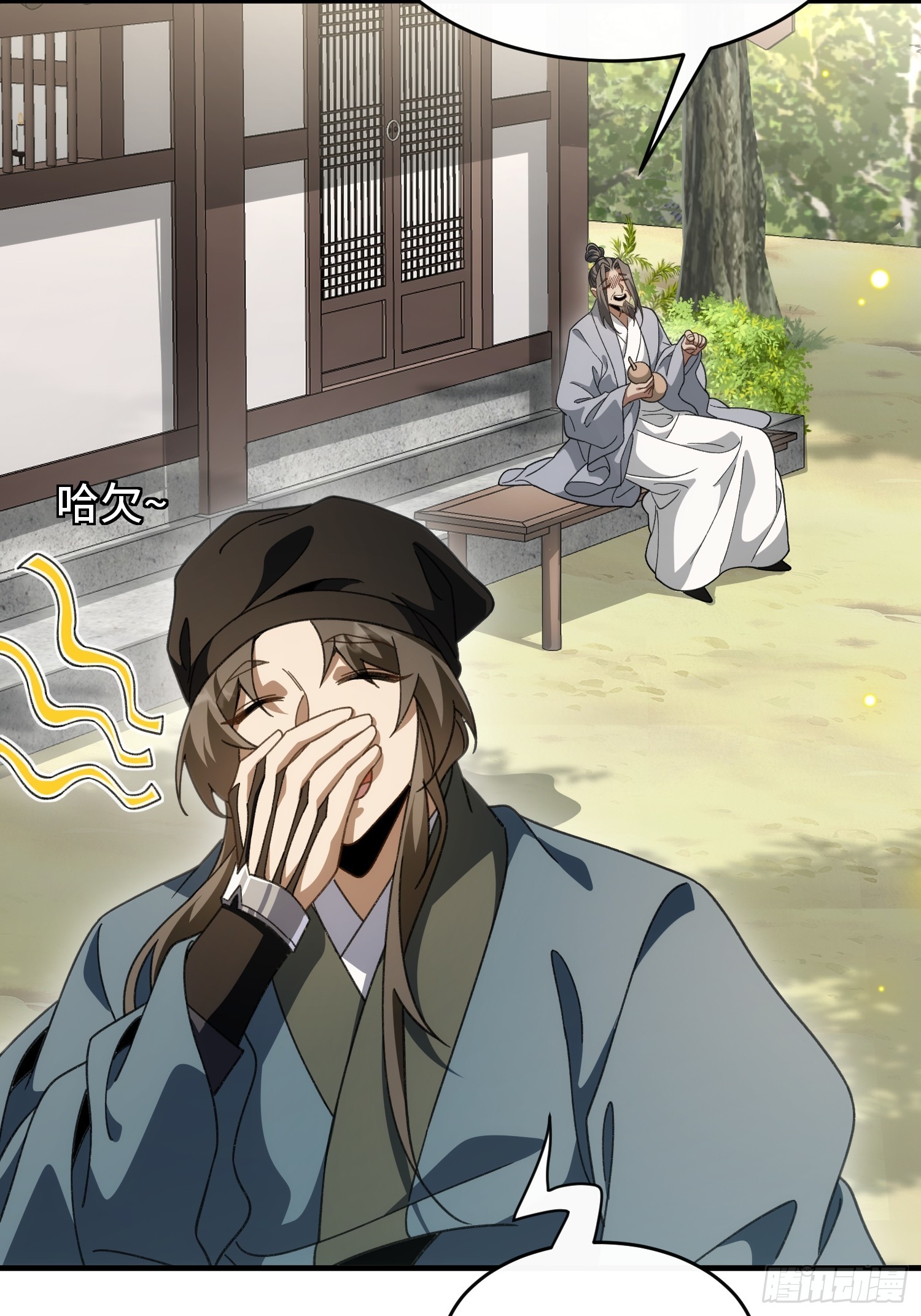 第五十四话 你丫总算出现了(1/2)-第58话