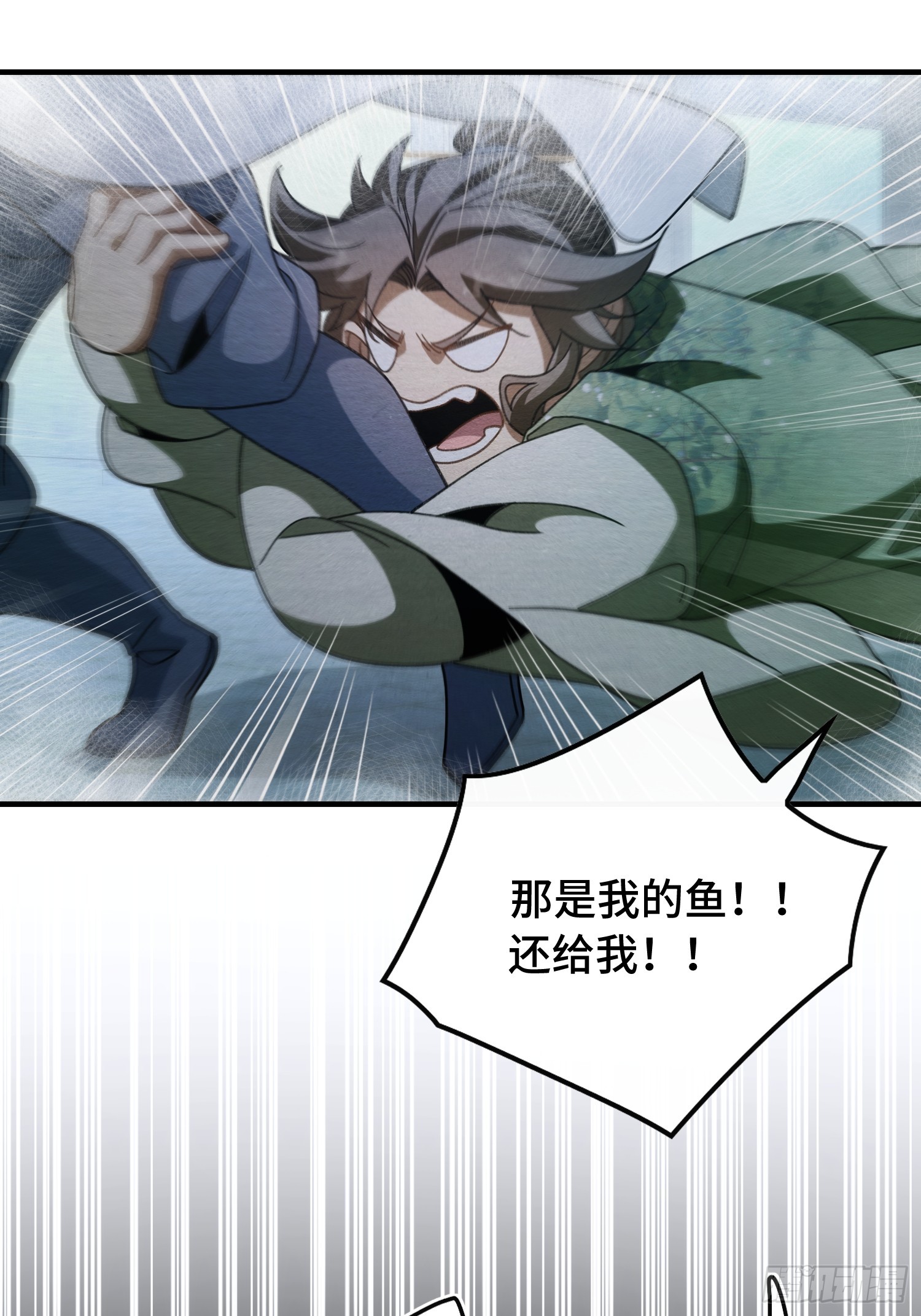 第五十四话 你丫总算出现了(1/2)-第58话