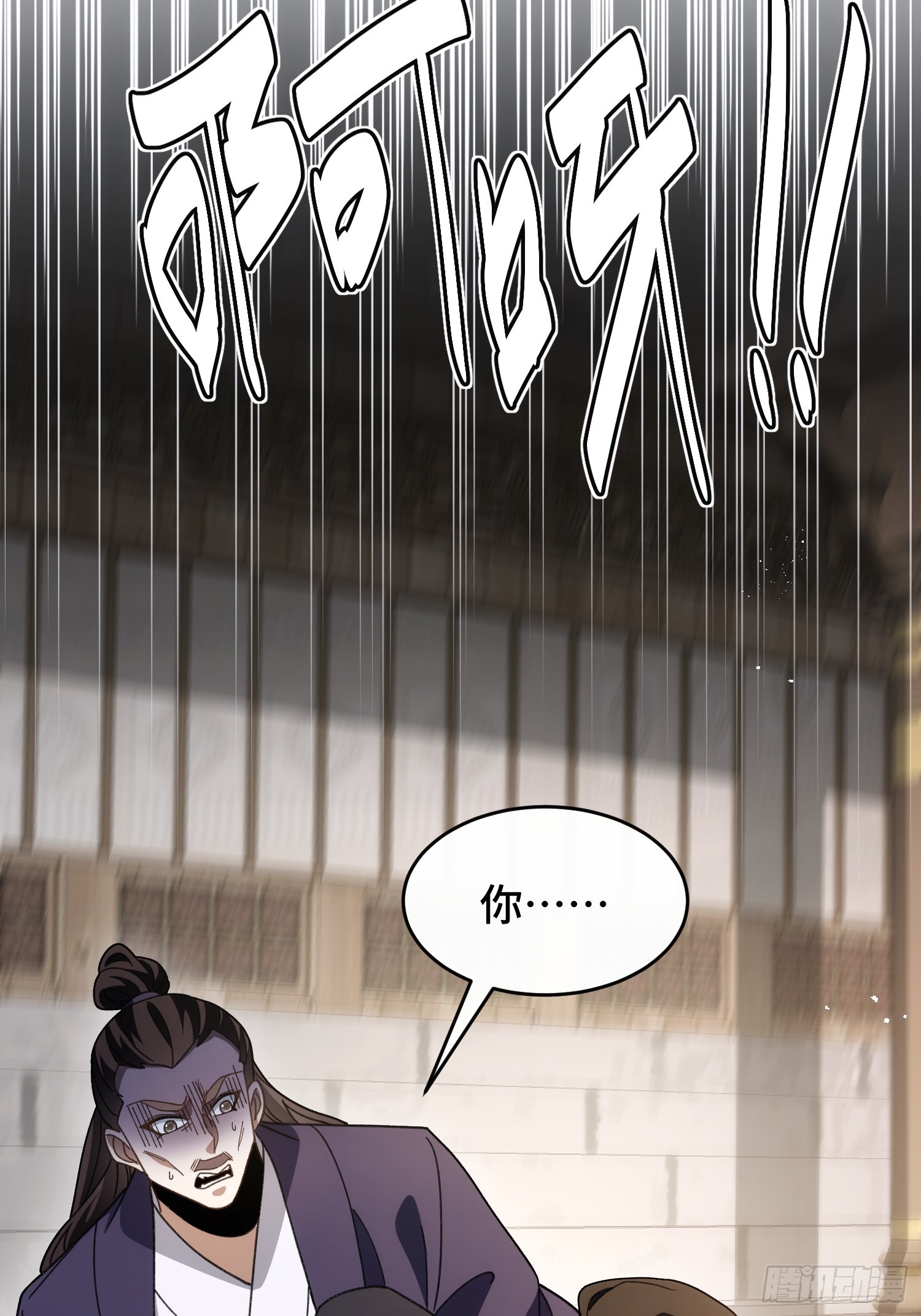 第五十四话 你丫总算出现了(1/2)-第58话