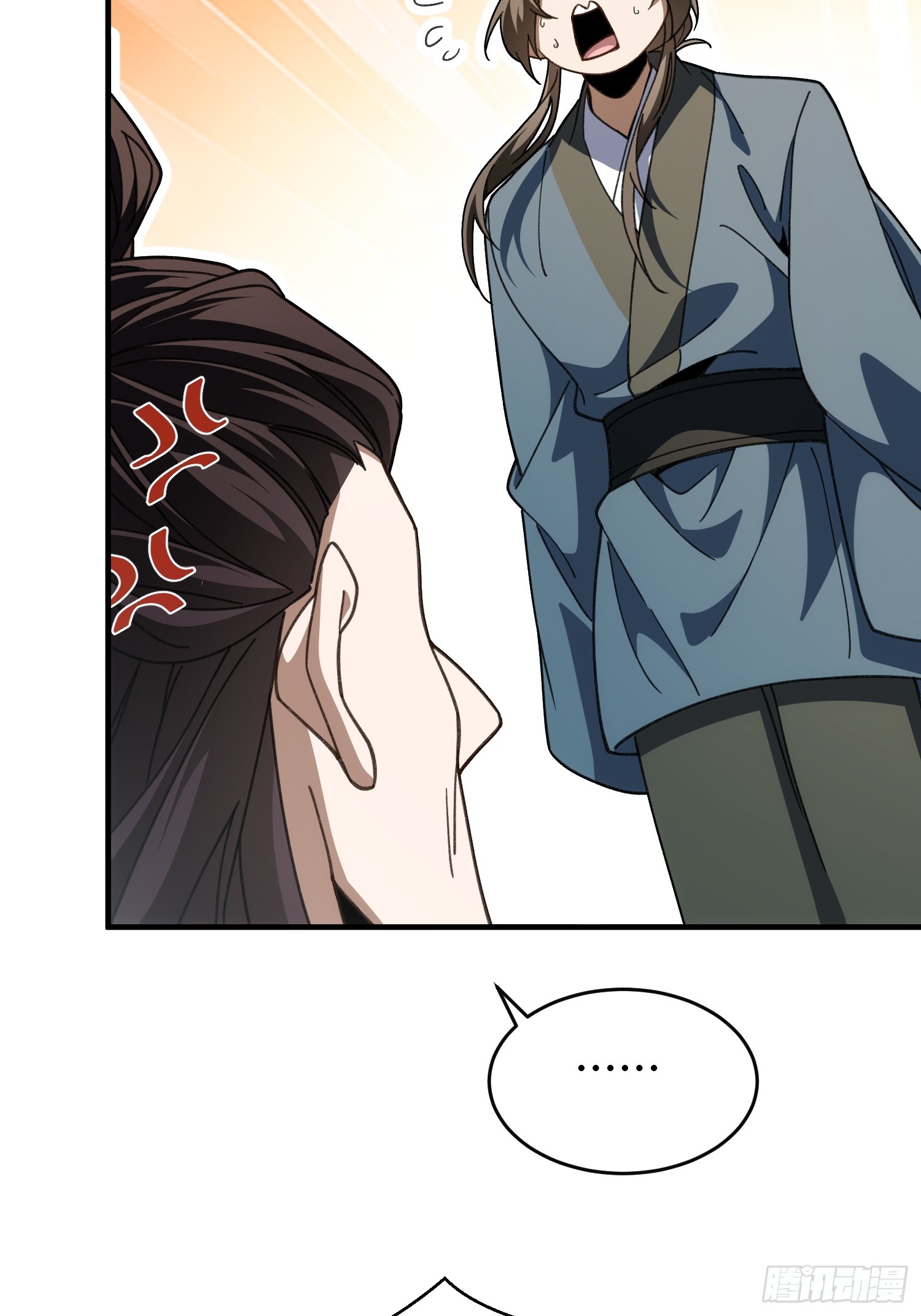 第五十四话 你丫总算出现了(1/2)-第58话