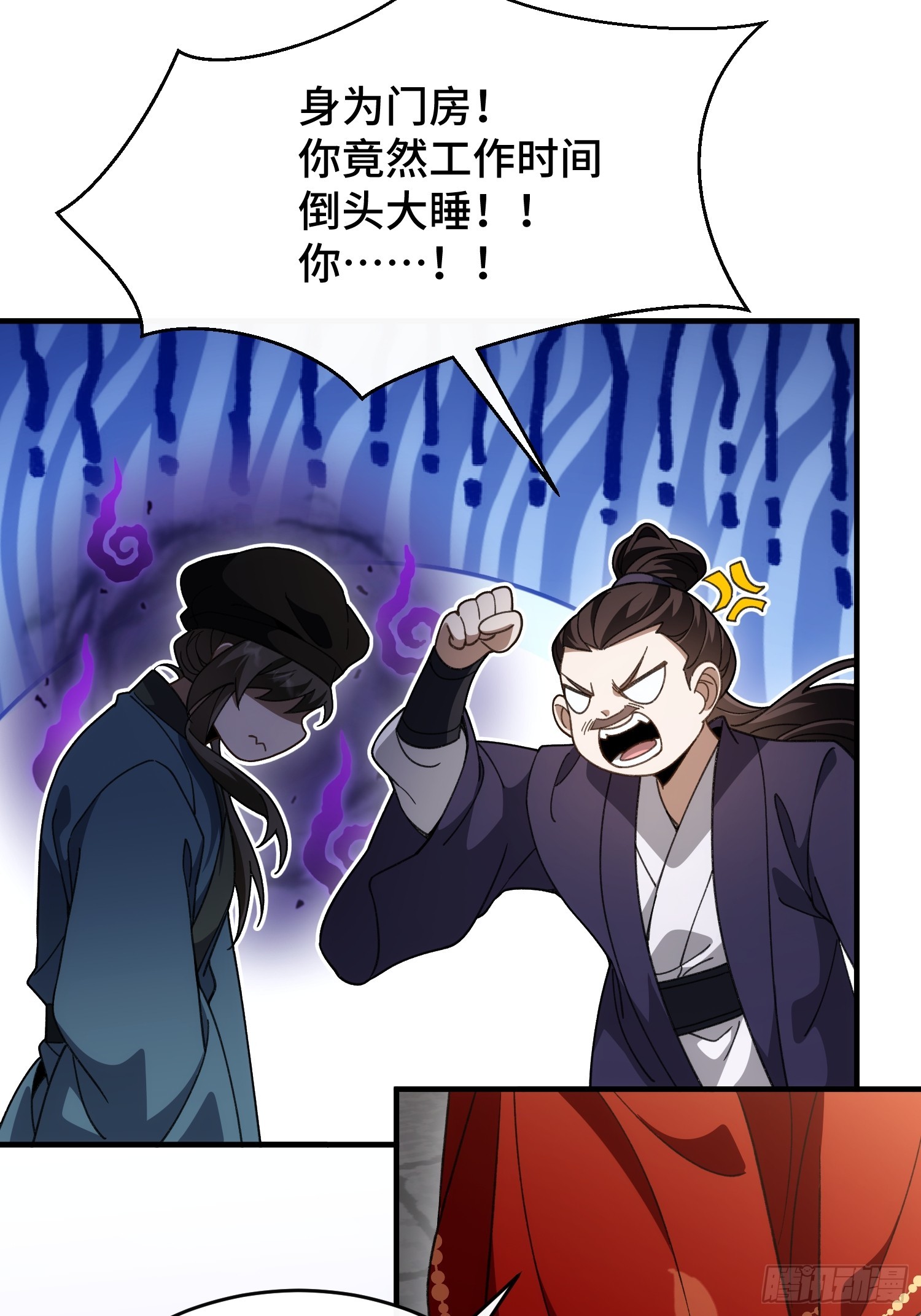 第五十四话 你丫总算出现了(1/2)-第58话