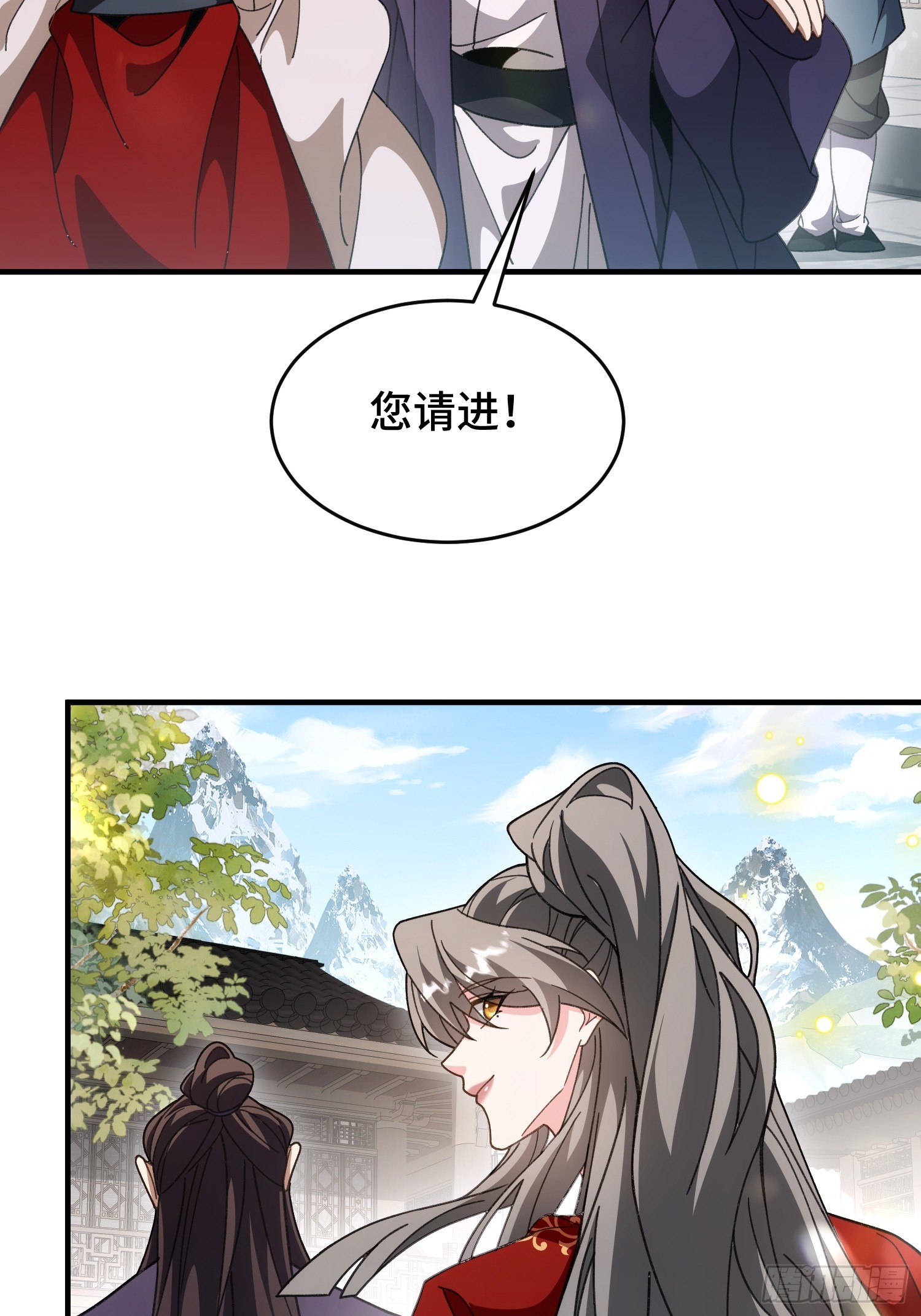 第五十四话 你丫总算出现了(1/2)-第58话