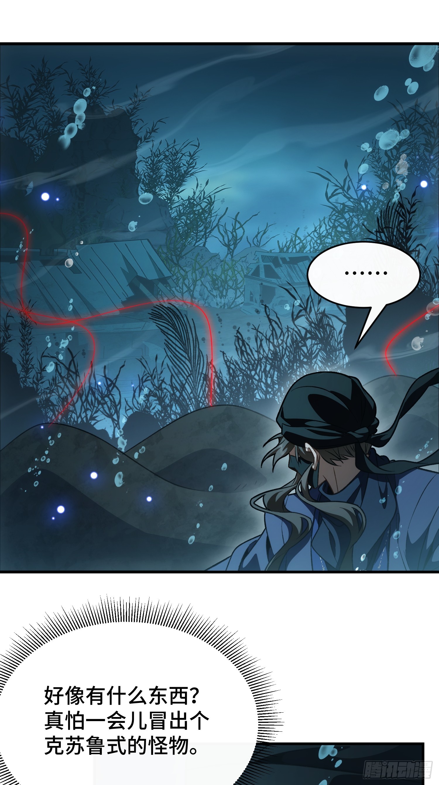 第五十四话 你丫总算出现了(1/2)-第58话