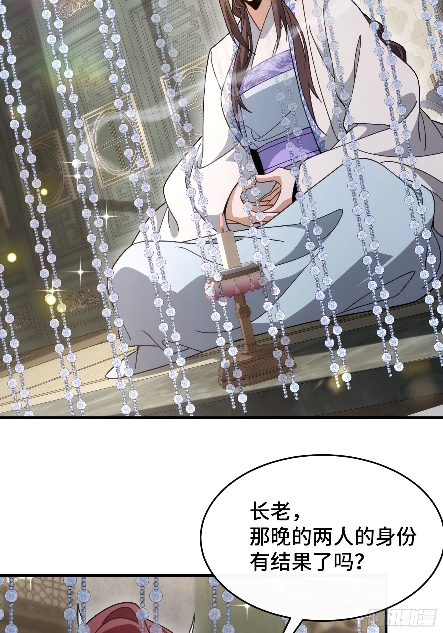 第五十四话 你丫总算出现了(1/2)-第58话