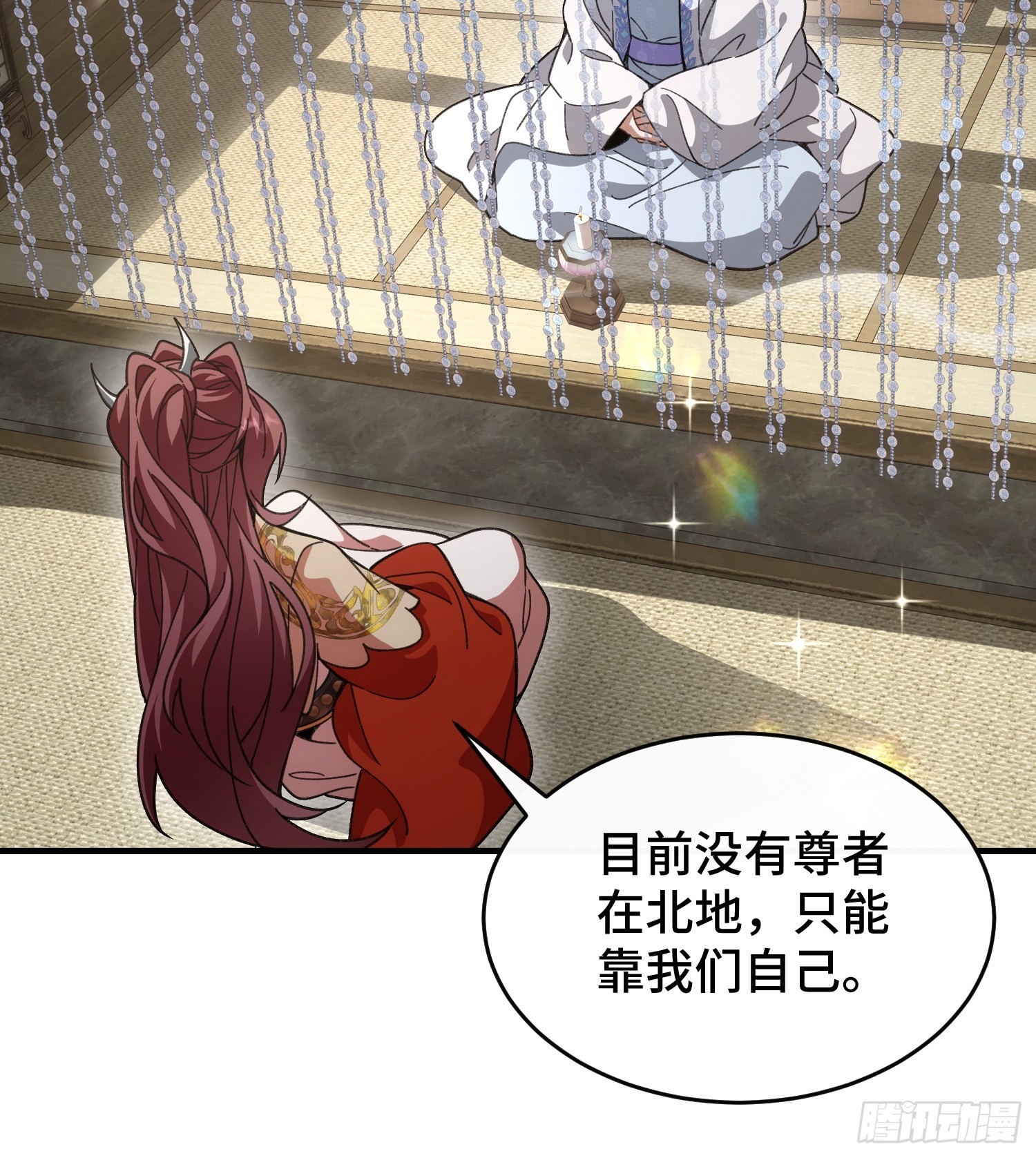 第五十四话 你丫总算出现了(1/2)-第58话