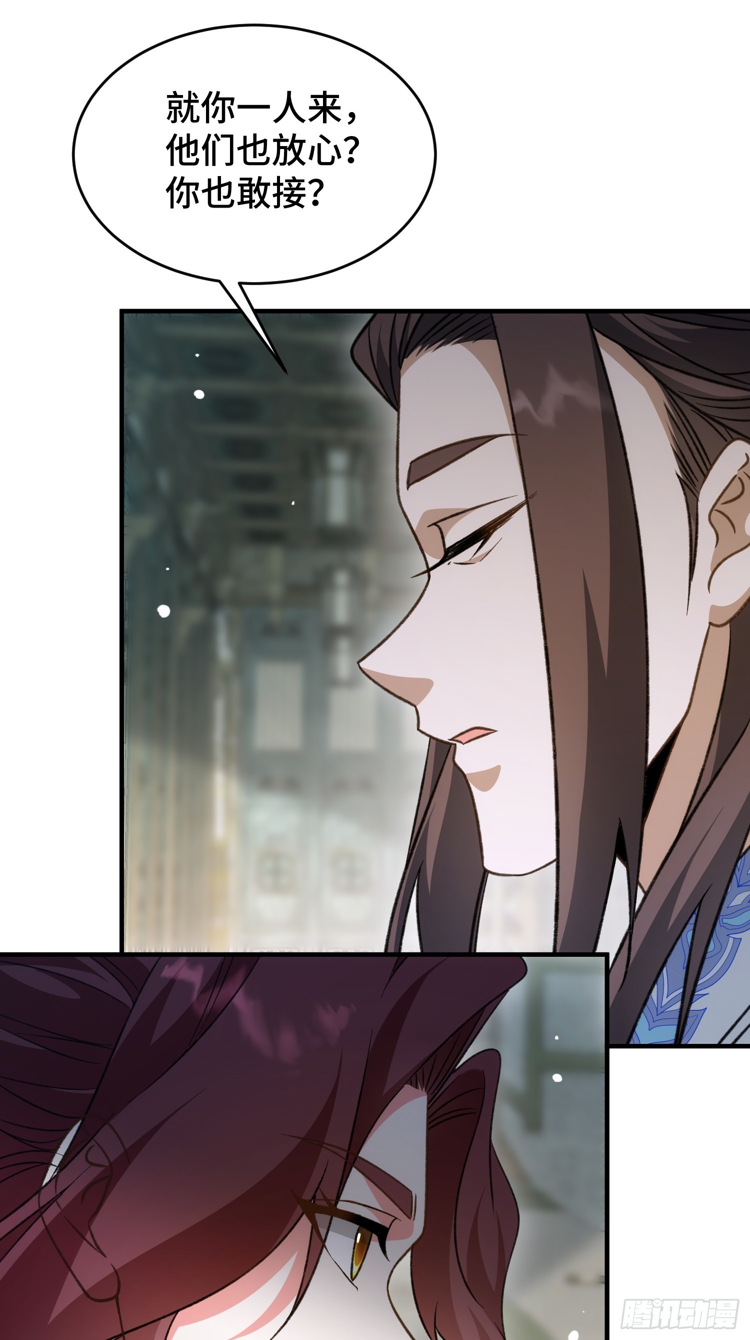 第五十四话 你丫总算出现了(1/2)-第58话