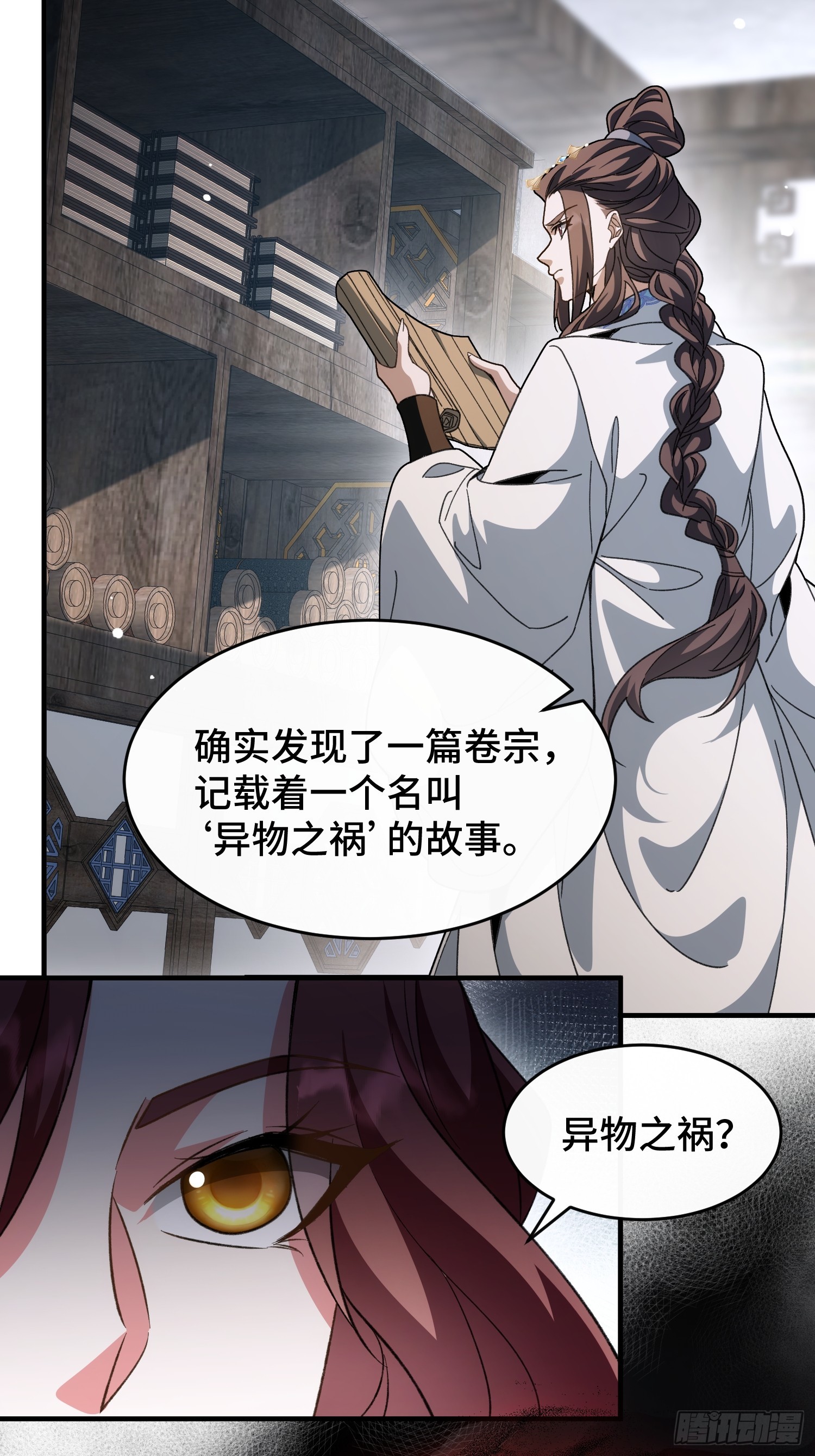 第五十四话 你丫总算出现了(1/2)-第58话