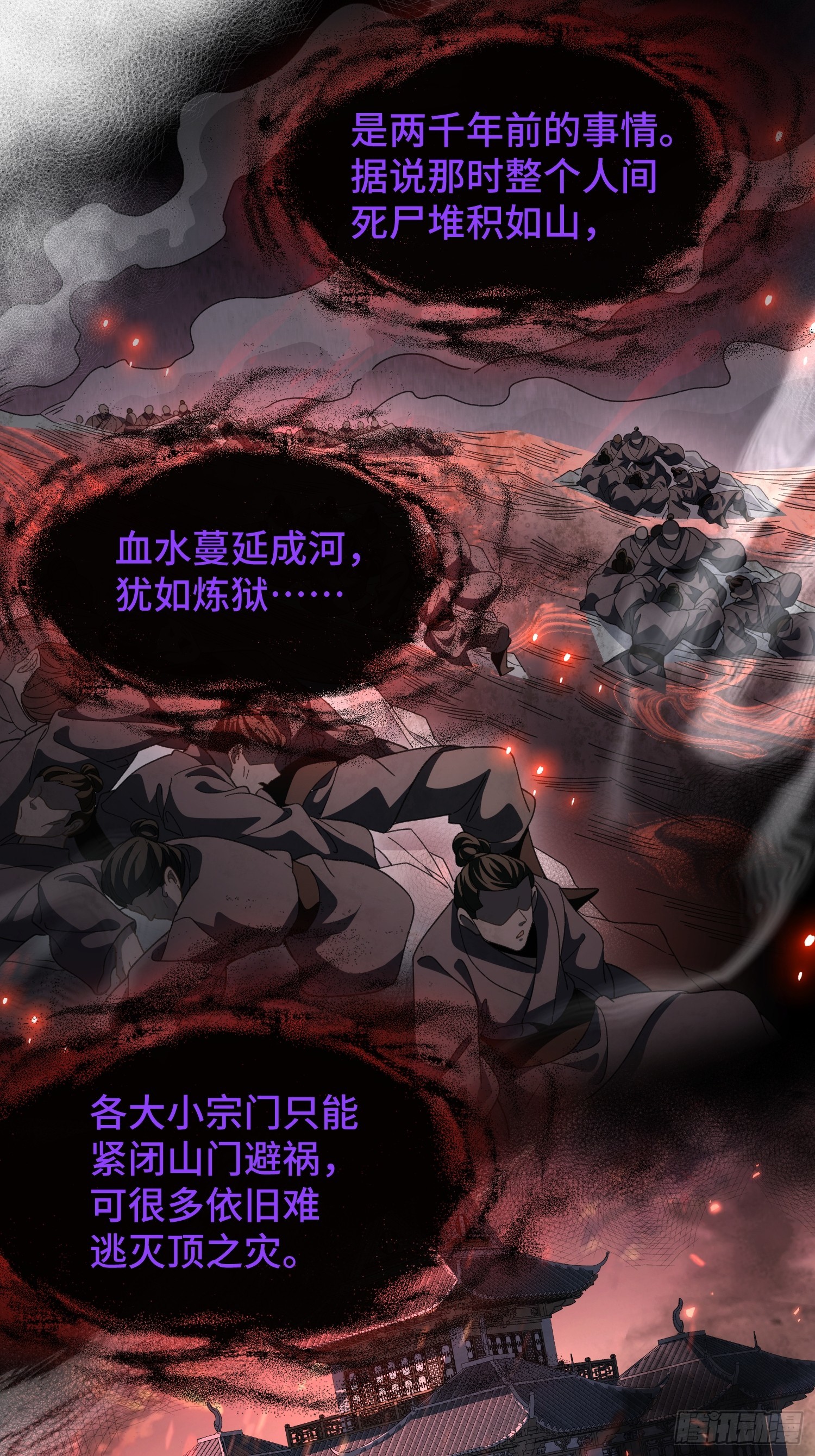 第五十四话 你丫总算出现了(1/2)-第58话