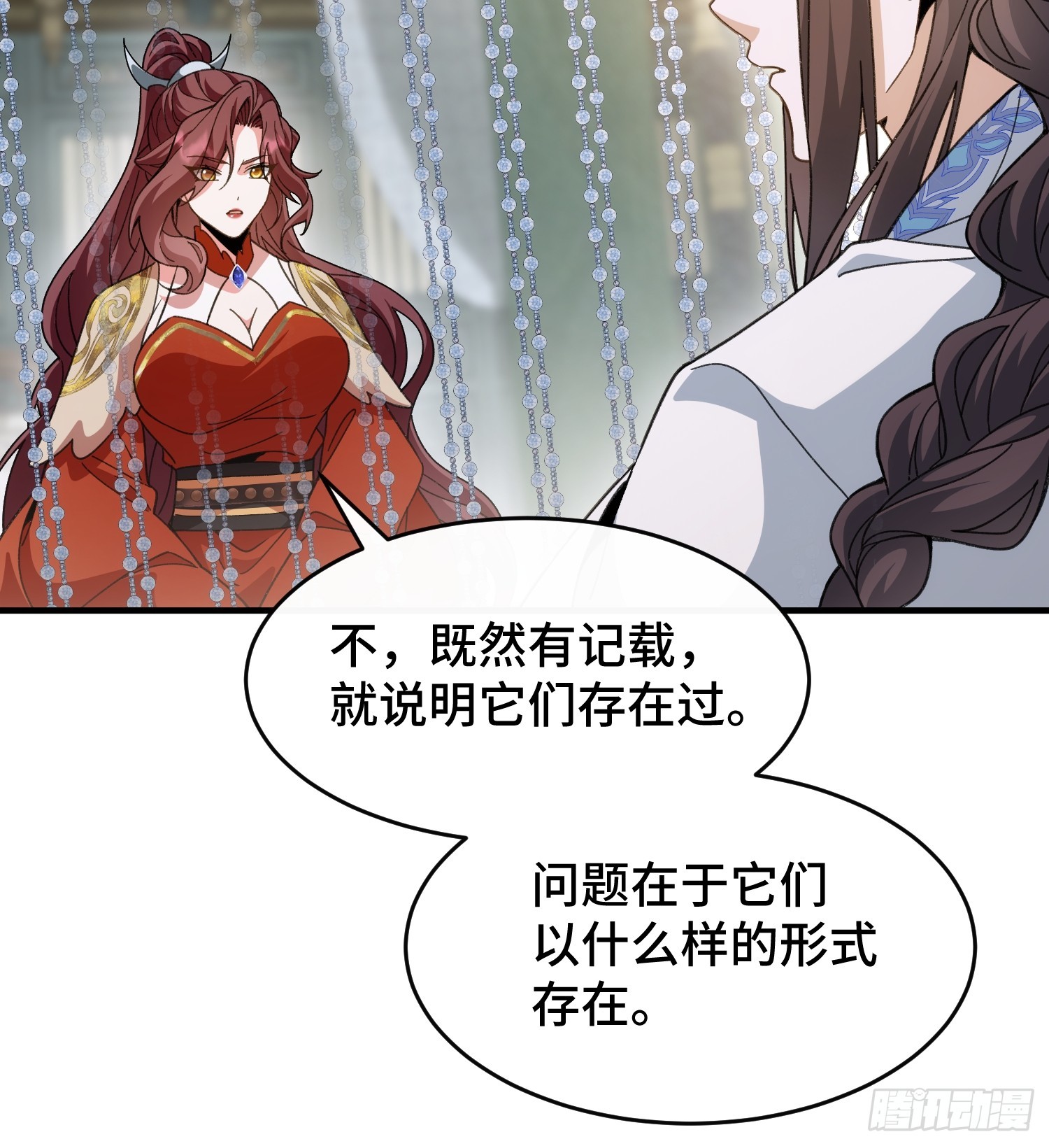 第五十四话 你丫总算出现了(1/2)-第58话