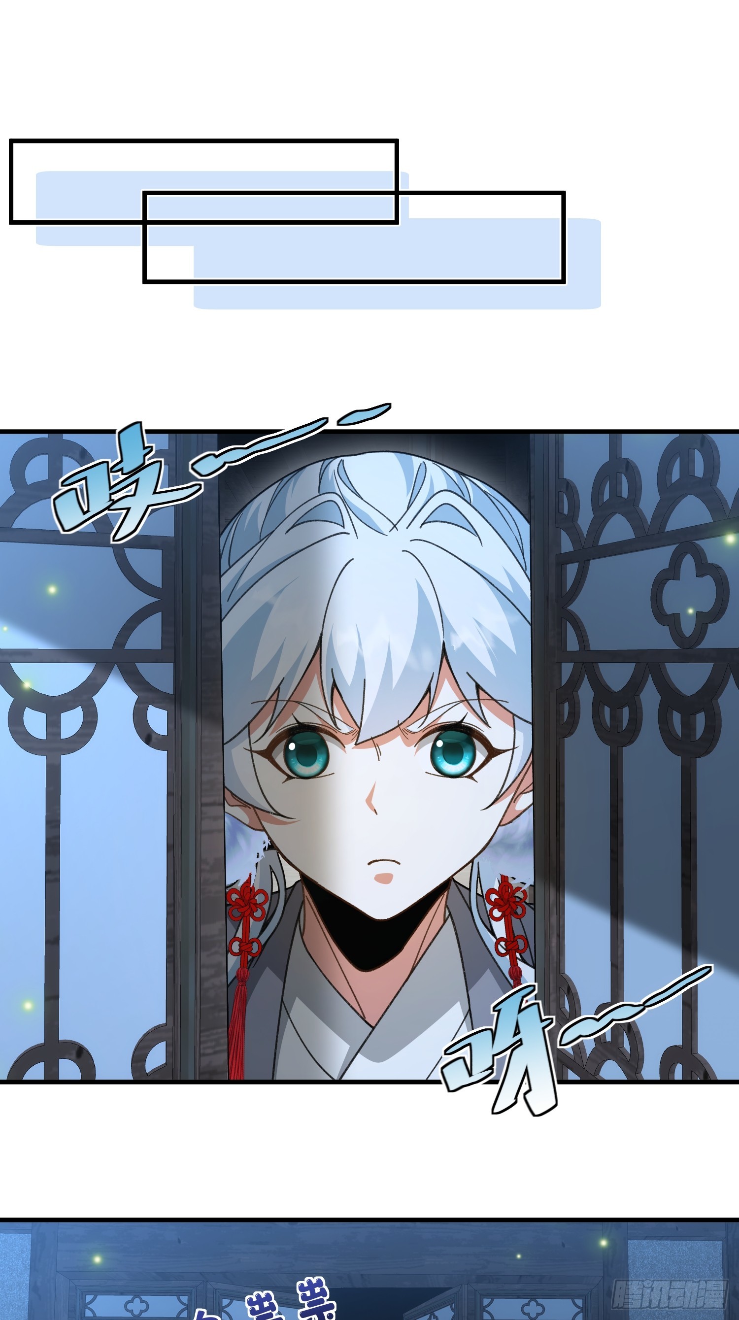 第五十四话 你丫总算出现了(1/2)-第58话