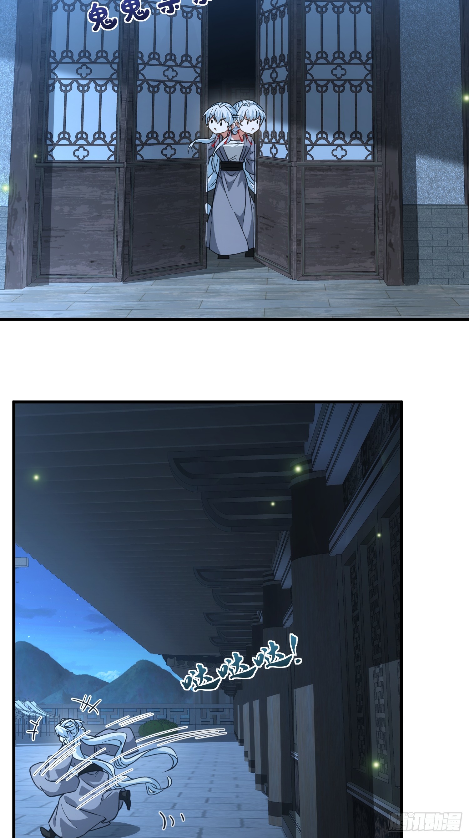 第五十四话 你丫总算出现了(1/2)-第58话
