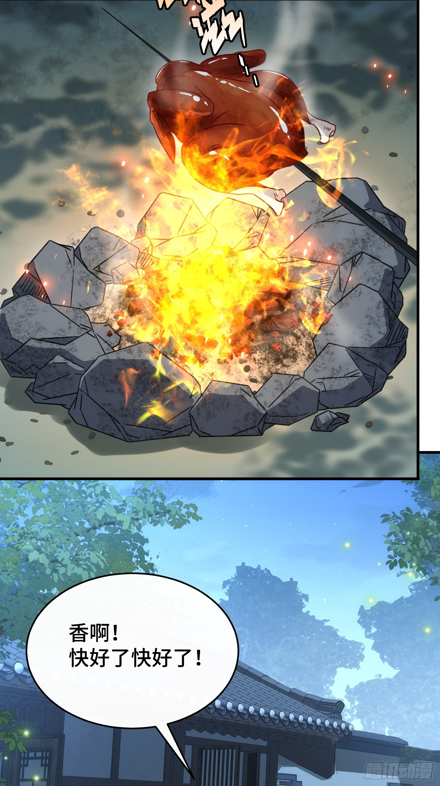 第五十四话 你丫总算出现了(1/2)-第58话