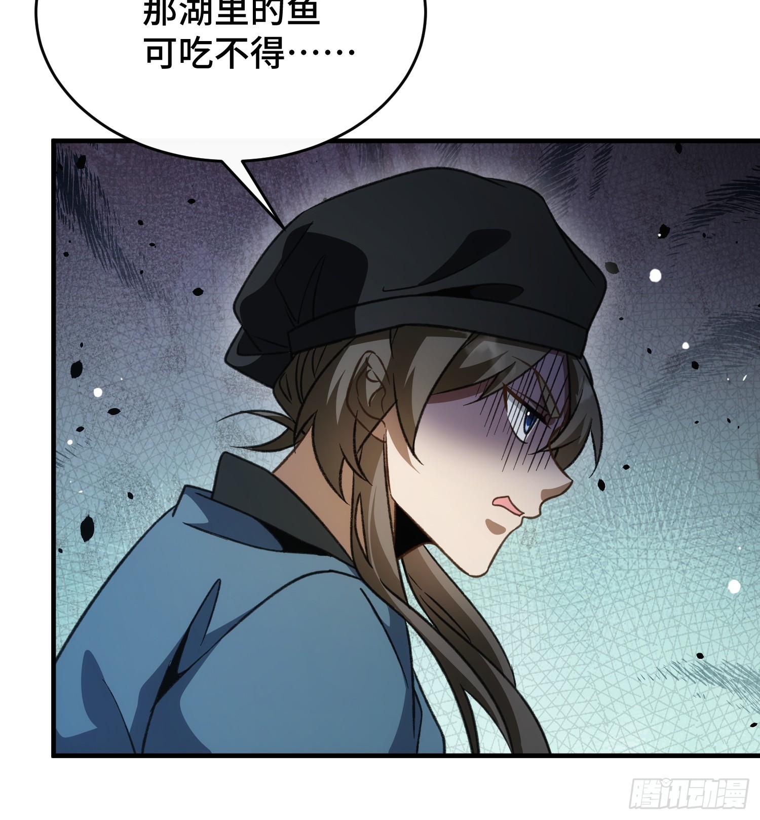 第五十四话 你丫总算出现了(1/2)-第58话