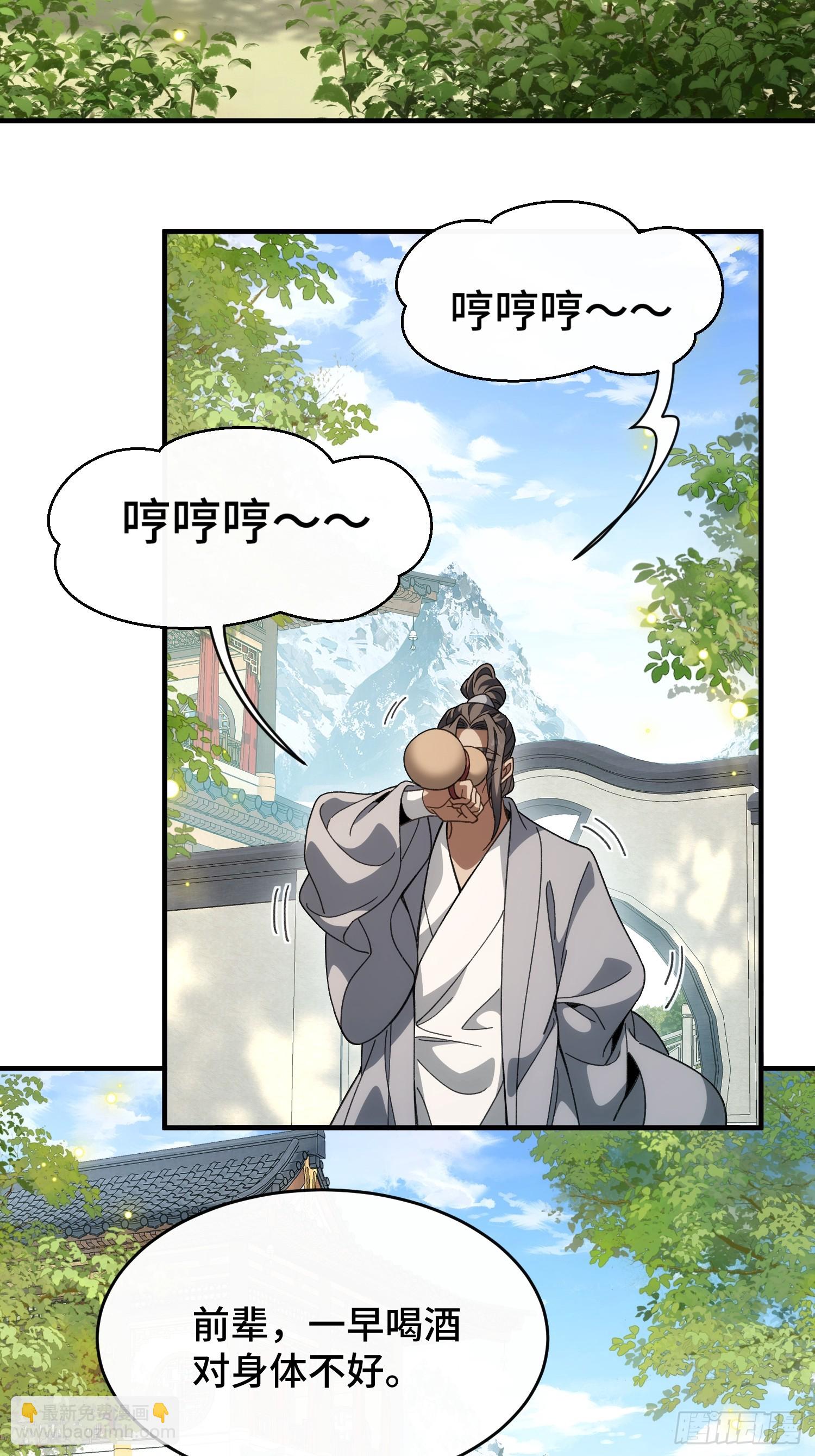 第五十四话 你丫总算出现了(1/2)-第58话